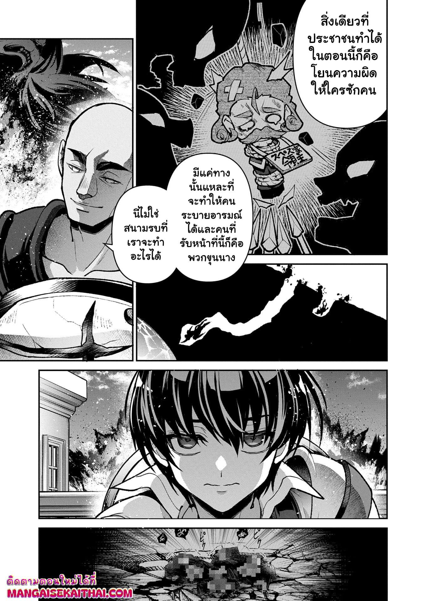 Manga-lc-com อ่านมังงะ อ่านการ์ตูน ออนไลน์ ฟรี A Wild Last Boss Appeared! ตอนที่ 1 2 3 4 5 6 7 8 9 10 11 12 13 14 ฟรี ไม่มีโฆษณา Manga-lc - อ่าน มังงะ อ่าน การ์ตูน ออนไลน์ อ่านมังงะ ฟรี