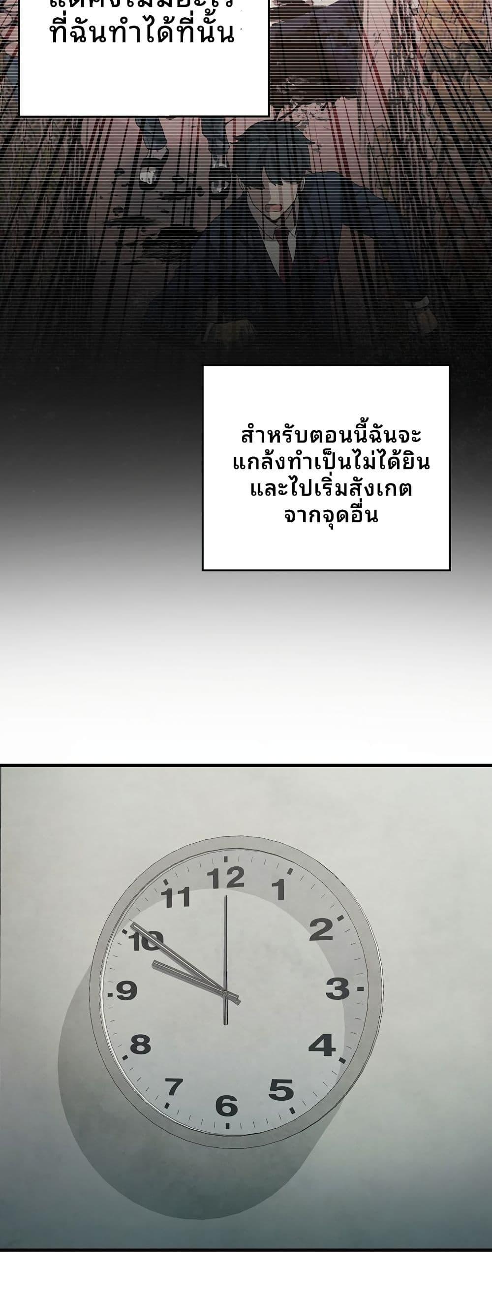 Manga-lc-com อ่านมังงะ อ่านการ์ตูน ออนไลน์ ฟรี Ghost Story Club (Remake) ตอนที่ 1 2 3 4 5 6 7 8 9 10 11 12 13 14 ฟรี ไม่มีโฆษณา Manga-lc - อ่าน มังงะ อ่าน การ์ตูน ออนไลน์ อ่านมังงะ ฟรี