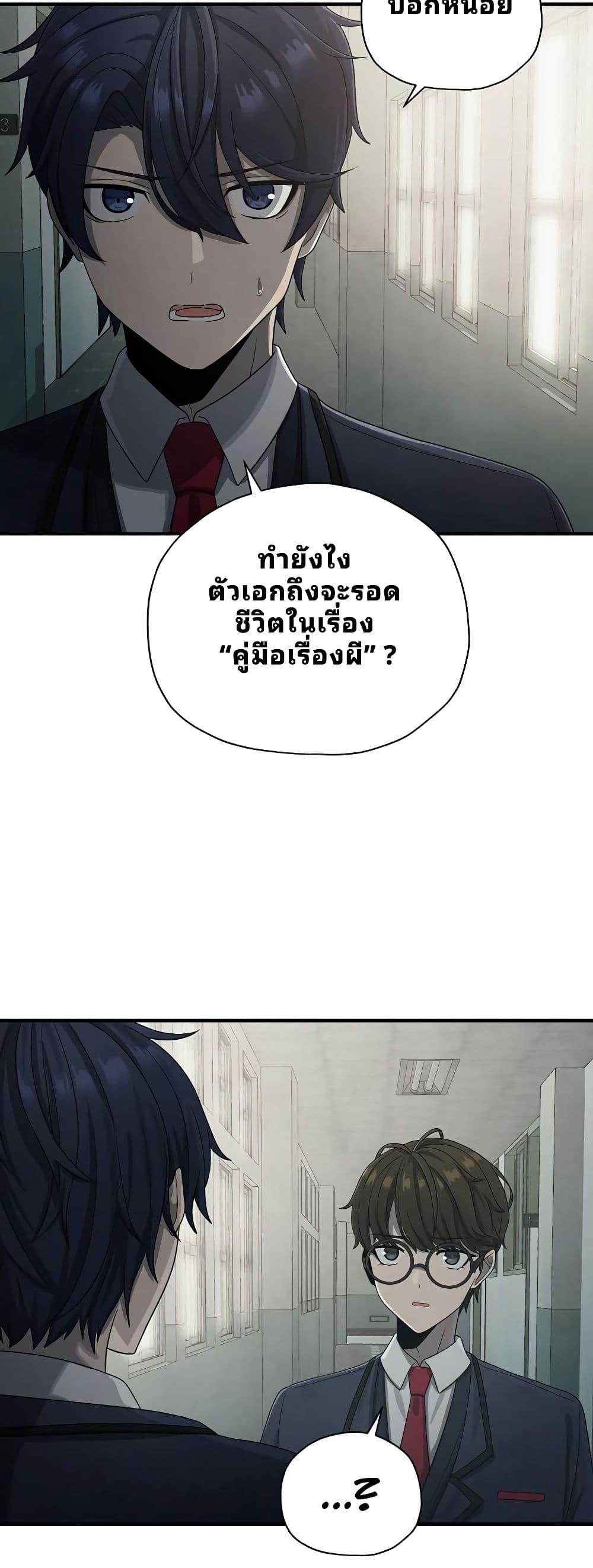 Manga-lc-com อ่านมังงะ อ่านการ์ตูน ออนไลน์ ฟรี Ghost Story Club (Remake) ตอนที่ 1 2 3 4 5 6 7 8 9 10 11 12 13 14 ฟรี ไม่มีโฆษณา Manga-lc - อ่าน มังงะ อ่าน การ์ตูน ออนไลน์ อ่านมังงะ ฟรี