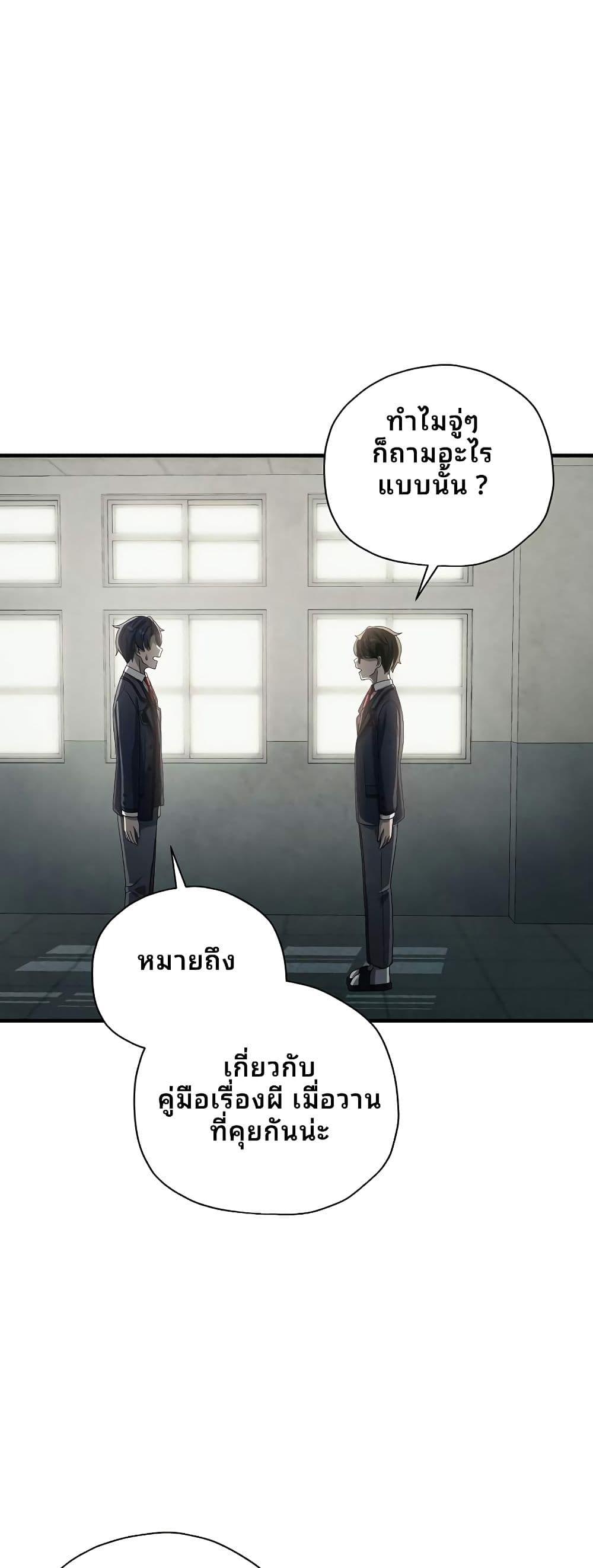 Manga-lc-com อ่านมังงะ อ่านการ์ตูน ออนไลน์ ฟรี Ghost Story Club (Remake) ตอนที่ 1 2 3 4 5 6 7 8 9 10 11 12 13 14 ฟรี ไม่มีโฆษณา Manga-lc - อ่าน มังงะ อ่าน การ์ตูน ออนไลน์ อ่านมังงะ ฟรี