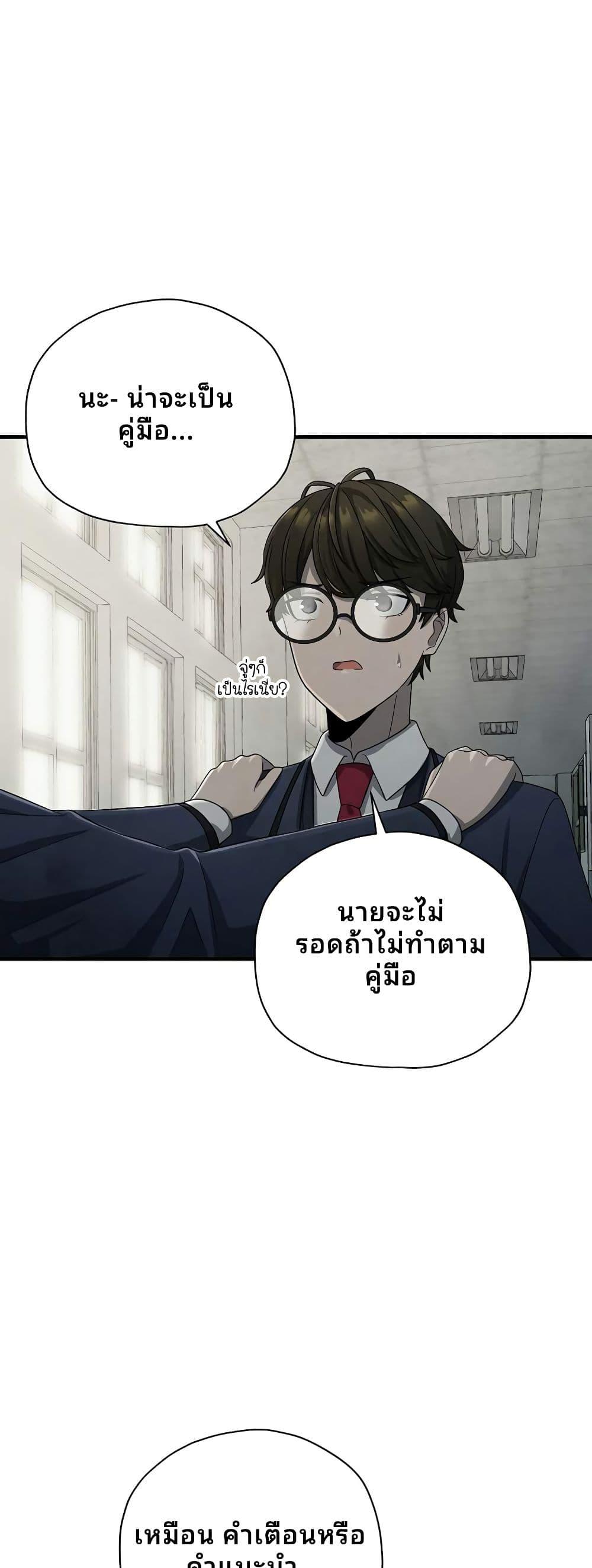 Manga-lc-com อ่านมังงะ อ่านการ์ตูน ออนไลน์ ฟรี Ghost Story Club (Remake) ตอนที่ 1 2 3 4 5 6 7 8 9 10 11 12 13 14 ฟรี ไม่มีโฆษณา Manga-lc - อ่าน มังงะ อ่าน การ์ตูน ออนไลน์ อ่านมังงะ ฟรี