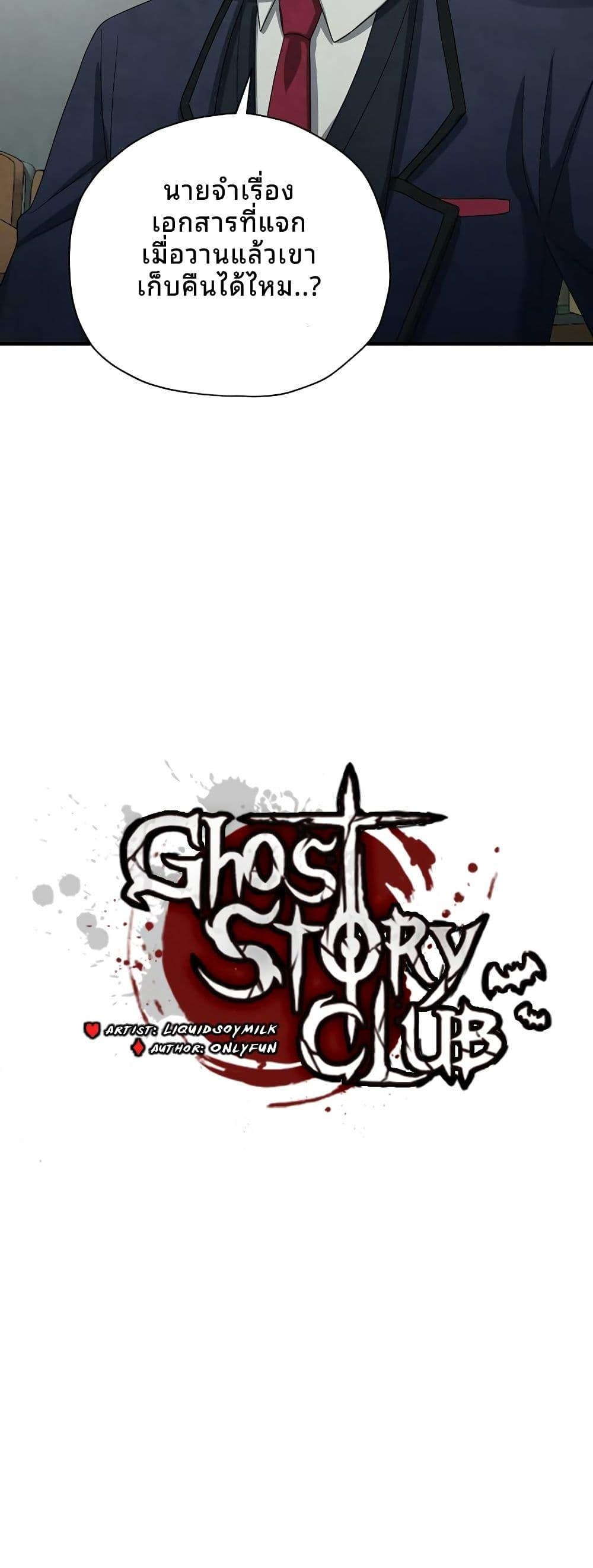 Manga-lc-com อ่านมังงะ อ่านการ์ตูน ออนไลน์ ฟรี Ghost Story Club (Remake) ตอนที่ 1 2 3 4 5 6 7 8 9 10 11 12 13 14 ฟรี ไม่มีโฆษณา Manga-lc - อ่าน มังงะ อ่าน การ์ตูน ออนไลน์ อ่านมังงะ ฟรี