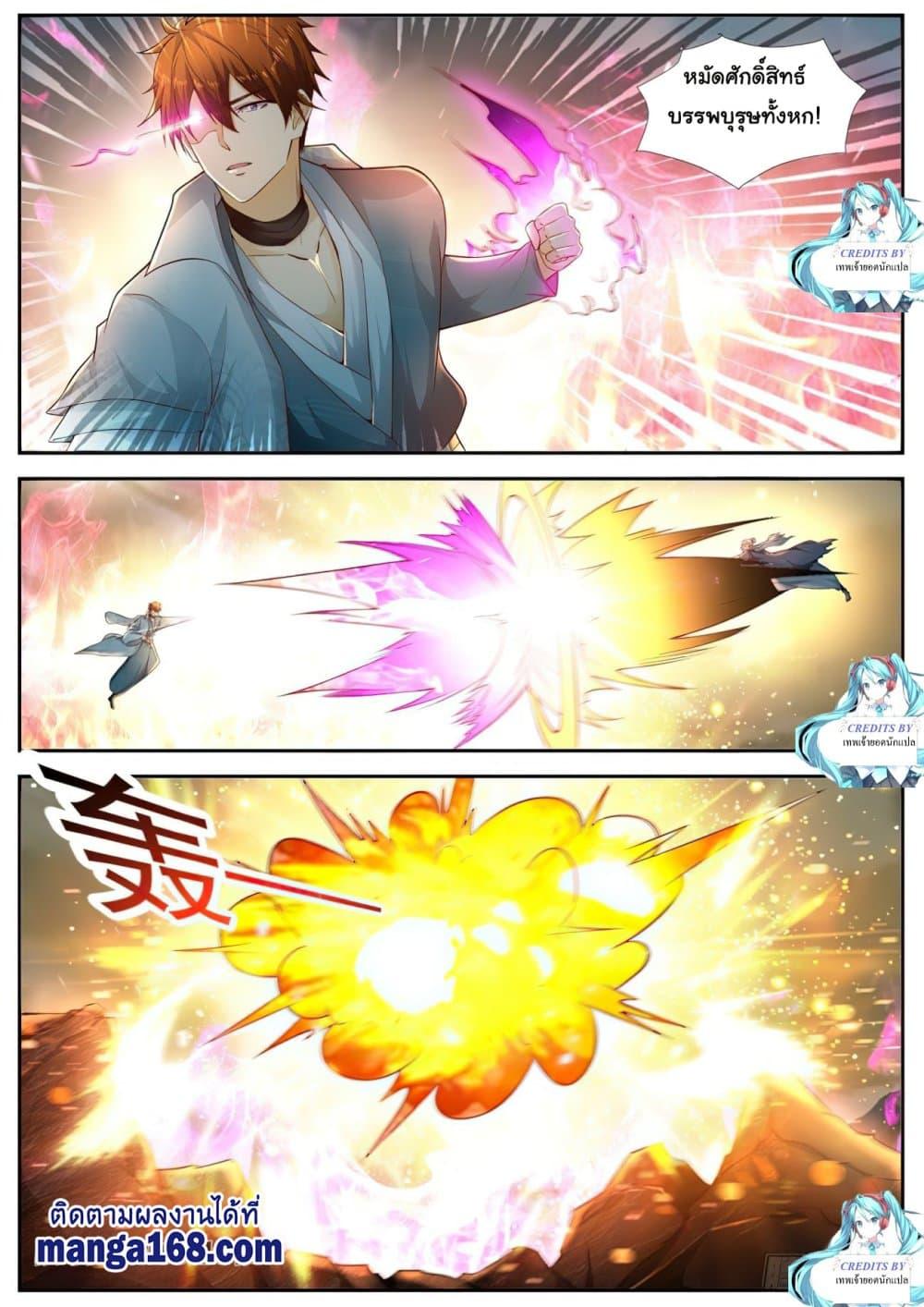 Manga-lc-com อ่านมังงะ อ่านการ์ตูน ออนไลน์ ฟรี Rebirth Of the Urban Immortal Cultivator ตอนที่ 1 2 3 4 5 6 7 8 9 10 11 12 13 14 ฟรี ไม่มีโฆษณา Manga-lc - อ่าน มังงะ อ่าน การ์ตูน ออนไลน์ อ่านมังงะ ฟรี