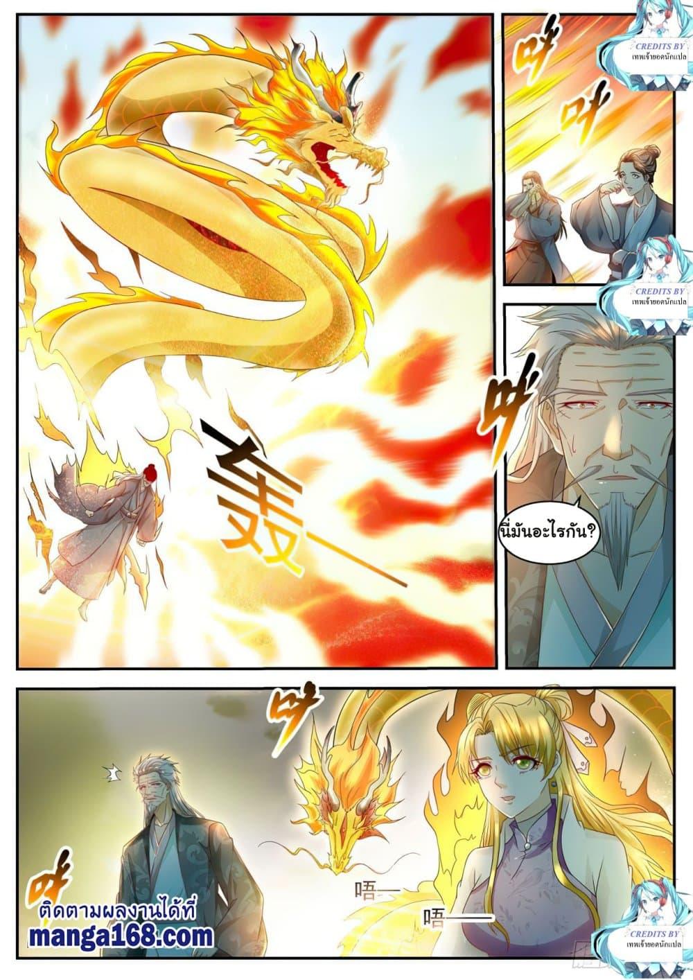 Manga-lc-com อ่านมังงะ อ่านการ์ตูน ออนไลน์ ฟรี Rebirth Of the Urban Immortal Cultivator ตอนที่ 1 2 3 4 5 6 7 8 9 10 11 12 13 14 ฟรี ไม่มีโฆษณา Manga-lc - อ่าน มังงะ อ่าน การ์ตูน ออนไลน์ อ่านมังงะ ฟรี