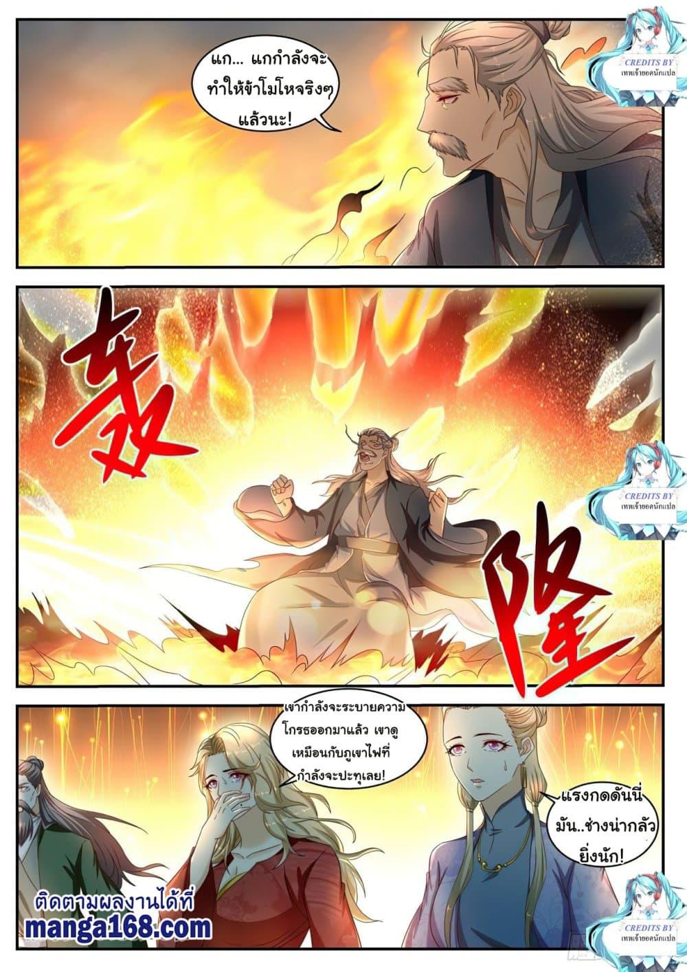 Manga-lc-com อ่านมังงะ อ่านการ์ตูน ออนไลน์ ฟรี Rebirth Of the Urban Immortal Cultivator ตอนที่ 1 2 3 4 5 6 7 8 9 10 11 12 13 14 ฟรี ไม่มีโฆษณา Manga-lc - อ่าน มังงะ อ่าน การ์ตูน ออนไลน์ อ่านมังงะ ฟรี