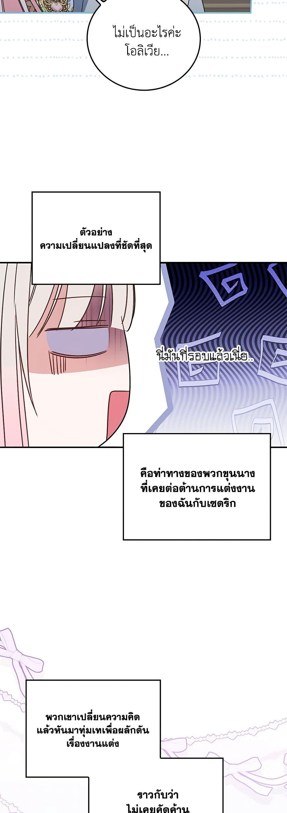 Manga-lc-com อ่านมังงะ อ่านการ์ตูน ออนไลน์ ฟรี I Became the Young Villain’s Sister-in-Law ตอนที่ 1 2 3 4 5 6 7 8 9 10 11 12 13 14 ฟรี ไม่มีโฆษณา Manga-lc - อ่าน มังงะ อ่าน การ์ตูน ออนไลน์ อ่านมังงะ ฟรี