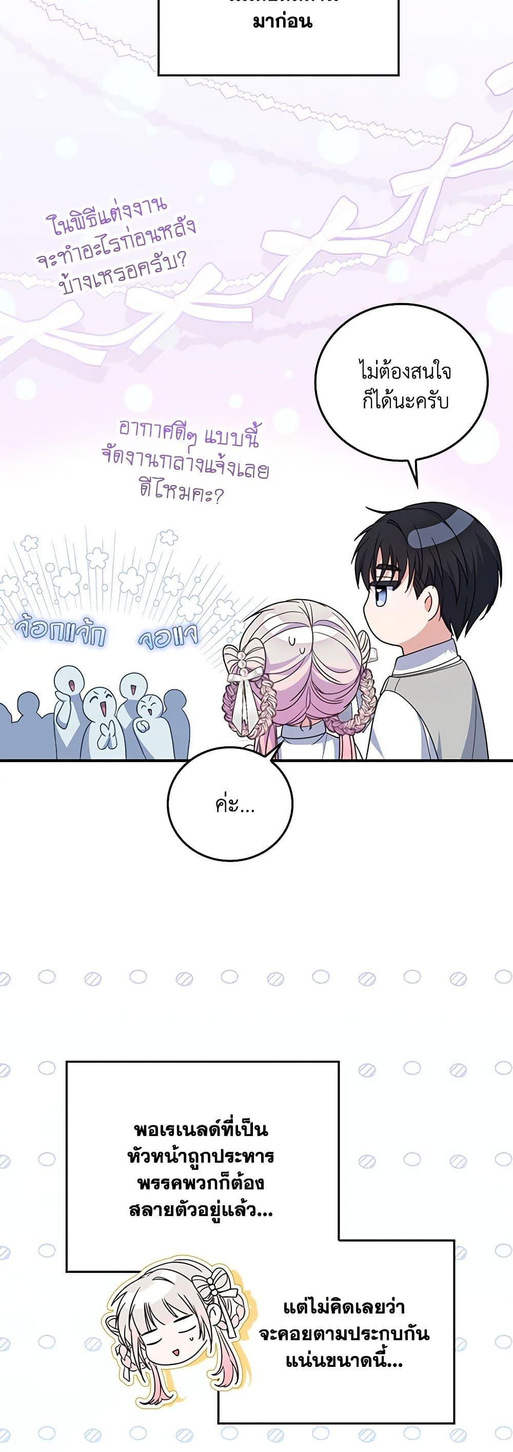 Manga-lc-com อ่านมังงะ อ่านการ์ตูน ออนไลน์ ฟรี I Became the Young Villain’s Sister-in-Law ตอนที่ 1 2 3 4 5 6 7 8 9 10 11 12 13 14 ฟรี ไม่มีโฆษณา Manga-lc - อ่าน มังงะ อ่าน การ์ตูน ออนไลน์ อ่านมังงะ ฟรี