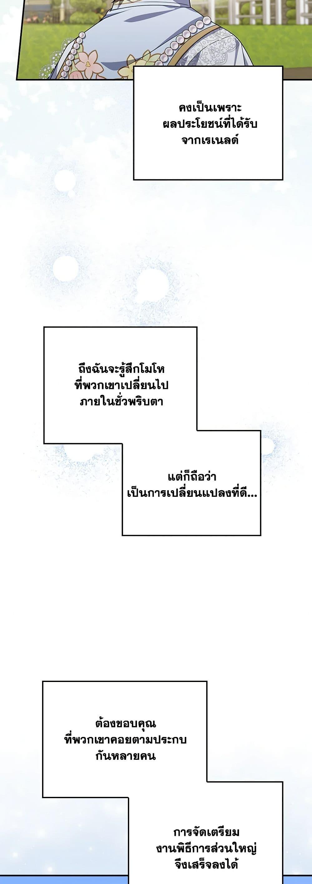 Manga-lc-com อ่านมังงะ อ่านการ์ตูน ออนไลน์ ฟรี I Became the Young Villain’s Sister-in-Law ตอนที่ 1 2 3 4 5 6 7 8 9 10 11 12 13 14 ฟรี ไม่มีโฆษณา Manga-lc - อ่าน มังงะ อ่าน การ์ตูน ออนไลน์ อ่านมังงะ ฟรี