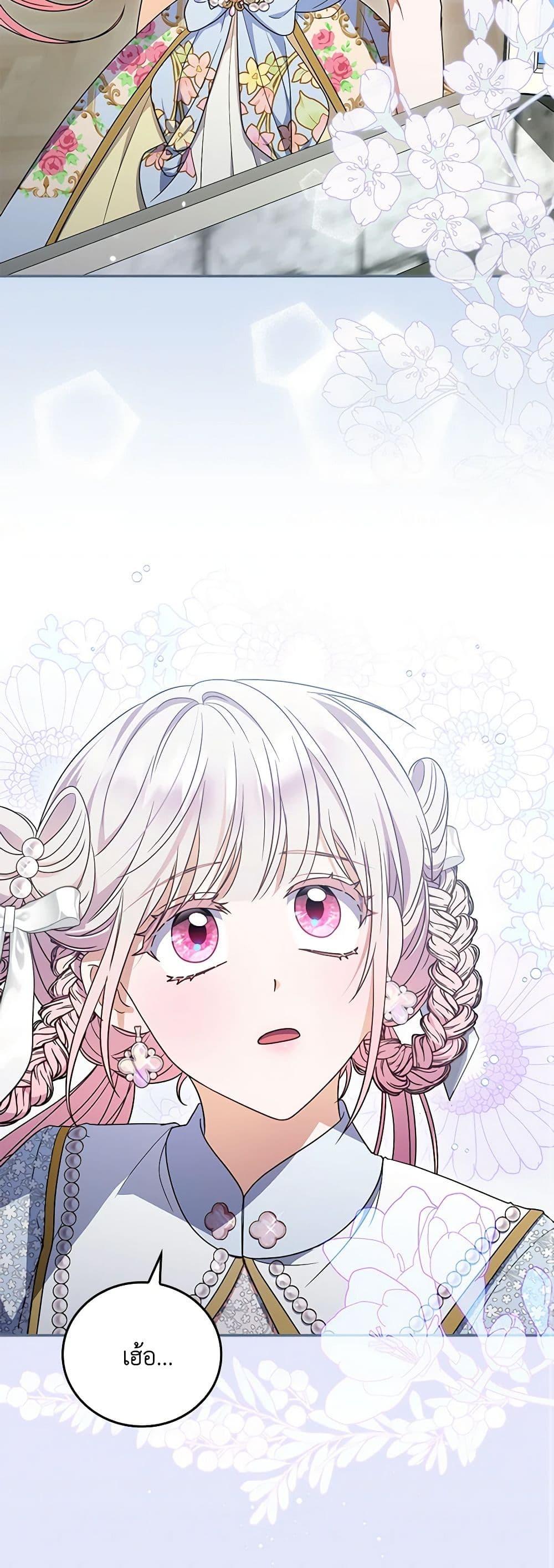 Manga-lc-com อ่านมังงะ อ่านการ์ตูน ออนไลน์ ฟรี I Became the Young Villain’s Sister-in-Law ตอนที่ 1 2 3 4 5 6 7 8 9 10 11 12 13 14 ฟรี ไม่มีโฆษณา Manga-lc - อ่าน มังงะ อ่าน การ์ตูน ออนไลน์ อ่านมังงะ ฟรี