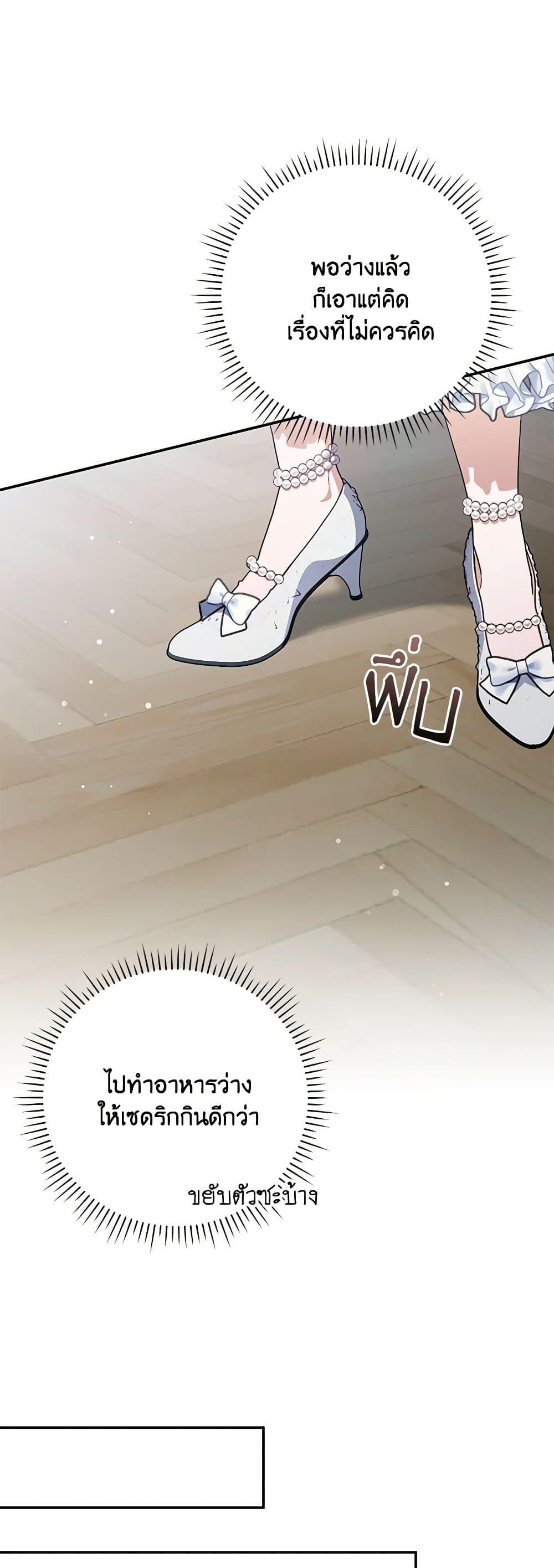 Manga-lc-com อ่านมังงะ อ่านการ์ตูน ออนไลน์ ฟรี I Became the Young Villain’s Sister-in-Law ตอนที่ 1 2 3 4 5 6 7 8 9 10 11 12 13 14 ฟรี ไม่มีโฆษณา Manga-lc - อ่าน มังงะ อ่าน การ์ตูน ออนไลน์ อ่านมังงะ ฟรี