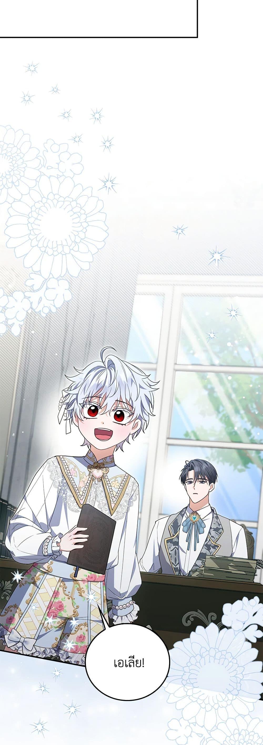 Manga-lc-com อ่านมังงะ อ่านการ์ตูน ออนไลน์ ฟรี I Became the Young Villain’s Sister-in-Law ตอนที่ 1 2 3 4 5 6 7 8 9 10 11 12 13 14 ฟรี ไม่มีโฆษณา Manga-lc - อ่าน มังงะ อ่าน การ์ตูน ออนไลน์ อ่านมังงะ ฟรี