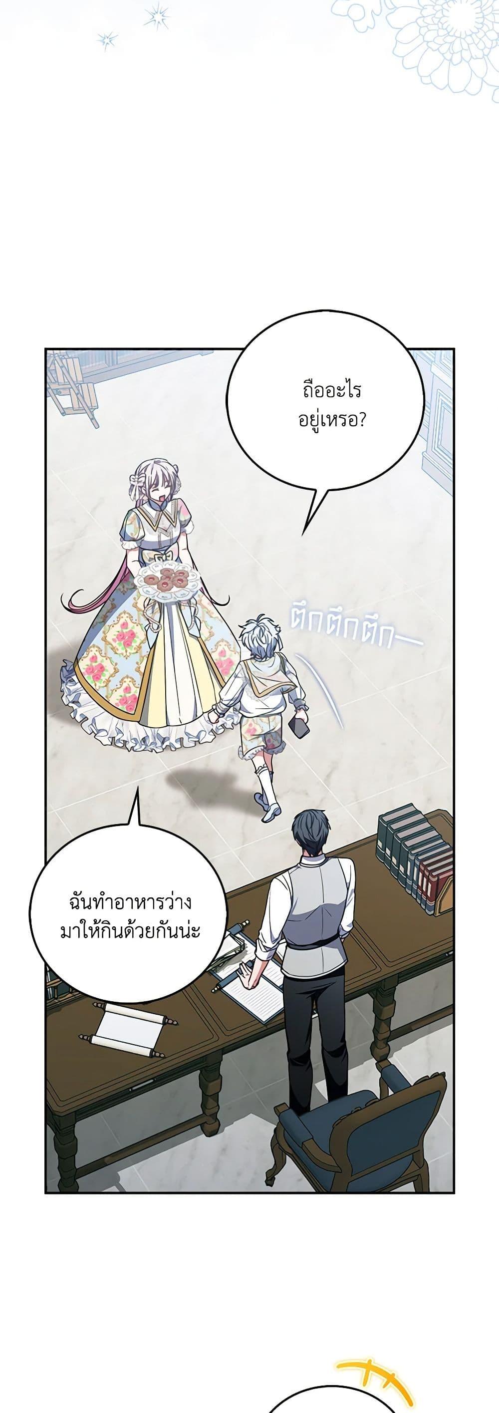 Manga-lc-com อ่านมังงะ อ่านการ์ตูน ออนไลน์ ฟรี I Became the Young Villain’s Sister-in-Law ตอนที่ 1 2 3 4 5 6 7 8 9 10 11 12 13 14 ฟรี ไม่มีโฆษณา Manga-lc - อ่าน มังงะ อ่าน การ์ตูน ออนไลน์ อ่านมังงะ ฟรี