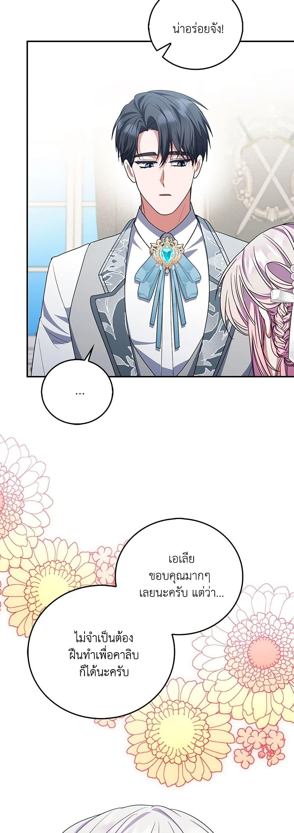 Manga-lc-com อ่านมังงะ อ่านการ์ตูน ออนไลน์ ฟรี I Became the Young Villain’s Sister-in-Law ตอนที่ 1 2 3 4 5 6 7 8 9 10 11 12 13 14 ฟรี ไม่มีโฆษณา Manga-lc - อ่าน มังงะ อ่าน การ์ตูน ออนไลน์ อ่านมังงะ ฟรี