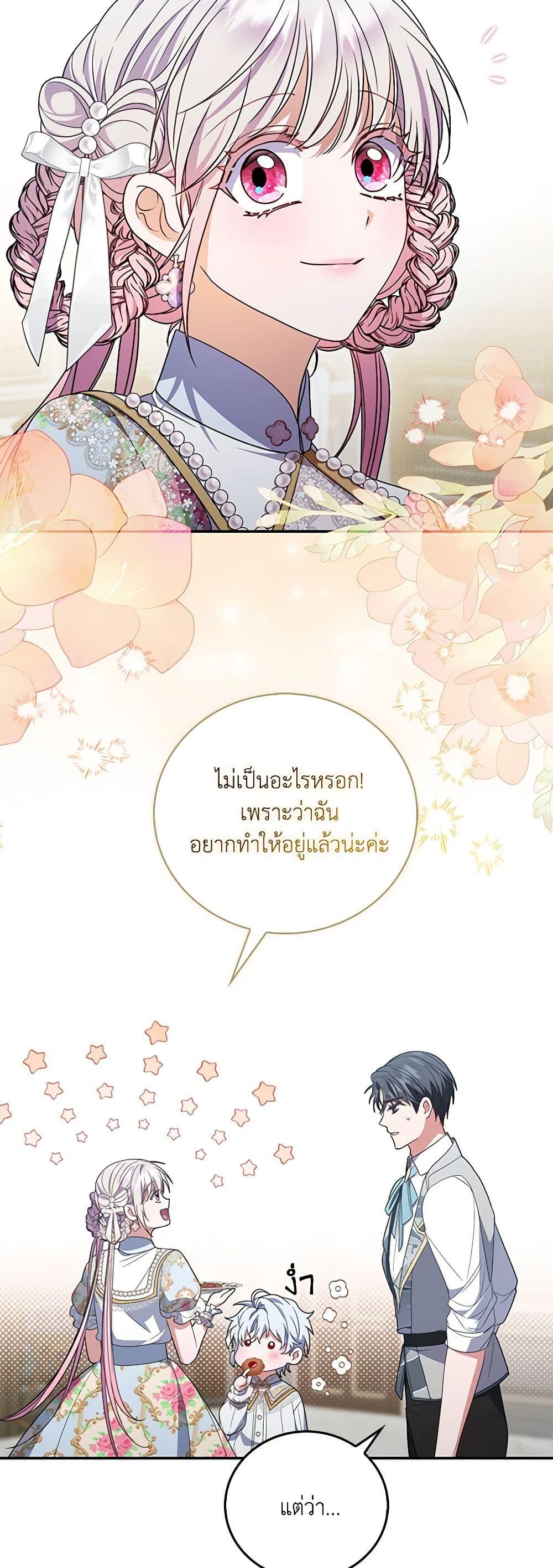 Manga-lc-com อ่านมังงะ อ่านการ์ตูน ออนไลน์ ฟรี I Became the Young Villain’s Sister-in-Law ตอนที่ 1 2 3 4 5 6 7 8 9 10 11 12 13 14 ฟรี ไม่มีโฆษณา Manga-lc - อ่าน มังงะ อ่าน การ์ตูน ออนไลน์ อ่านมังงะ ฟรี
