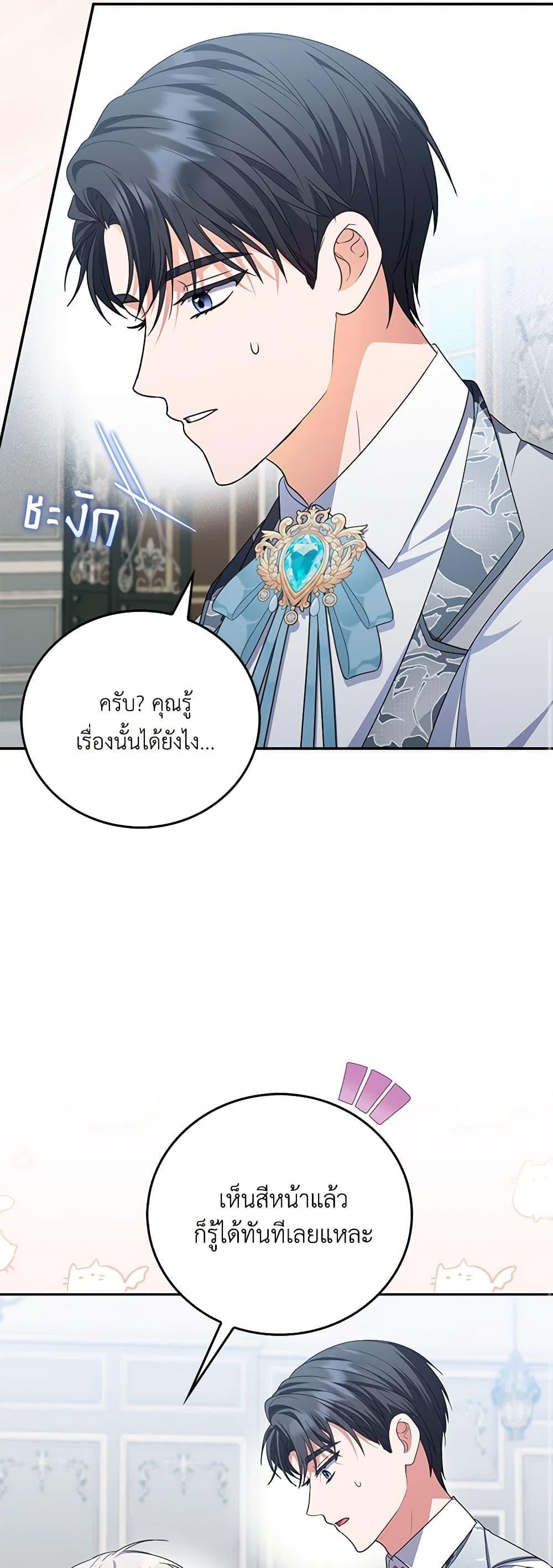Manga-lc-com อ่านมังงะ อ่านการ์ตูน ออนไลน์ ฟรี I Became the Young Villain’s Sister-in-Law ตอนที่ 1 2 3 4 5 6 7 8 9 10 11 12 13 14 ฟรี ไม่มีโฆษณา Manga-lc - อ่าน มังงะ อ่าน การ์ตูน ออนไลน์ อ่านมังงะ ฟรี