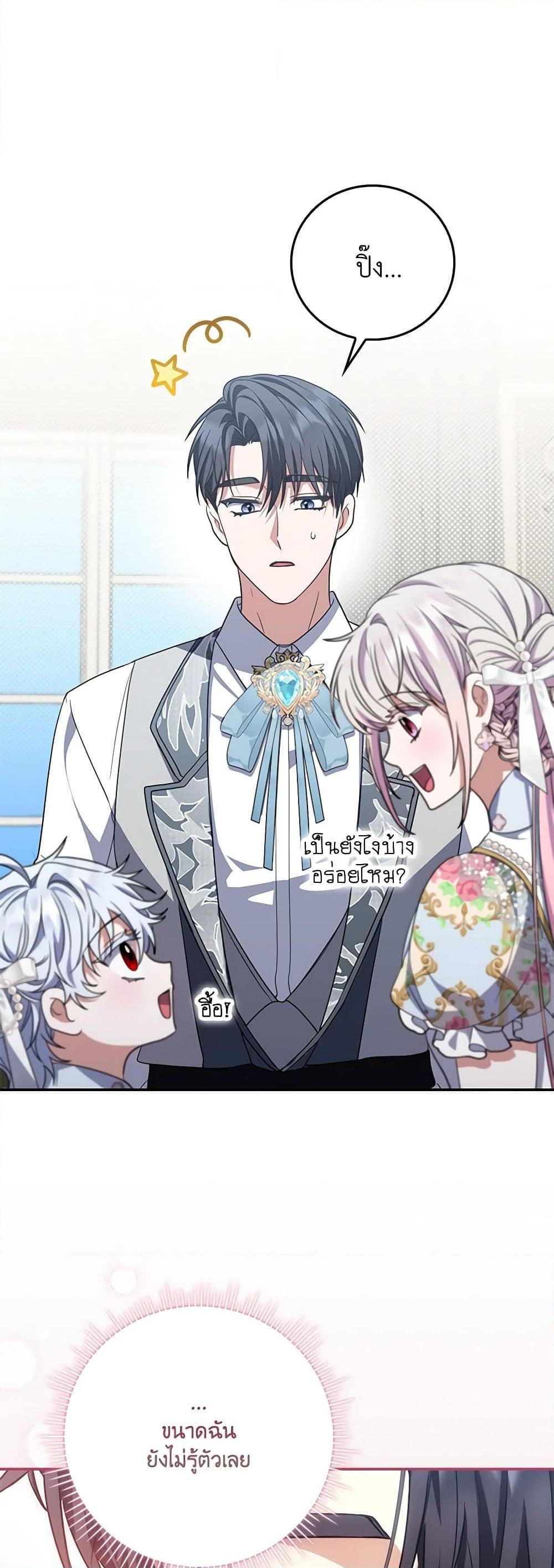 Manga-lc-com อ่านมังงะ อ่านการ์ตูน ออนไลน์ ฟรี I Became the Young Villain’s Sister-in-Law ตอนที่ 1 2 3 4 5 6 7 8 9 10 11 12 13 14 ฟรี ไม่มีโฆษณา Manga-lc - อ่าน มังงะ อ่าน การ์ตูน ออนไลน์ อ่านมังงะ ฟรี