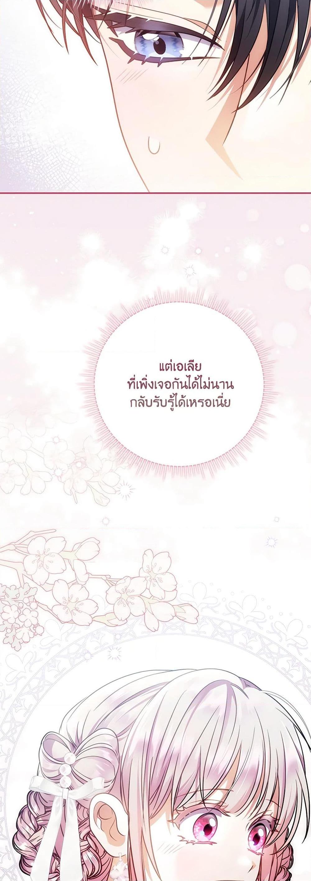 Manga-lc-com อ่านมังงะ อ่านการ์ตูน ออนไลน์ ฟรี I Became the Young Villain’s Sister-in-Law ตอนที่ 1 2 3 4 5 6 7 8 9 10 11 12 13 14 ฟรี ไม่มีโฆษณา Manga-lc - อ่าน มังงะ อ่าน การ์ตูน ออนไลน์ อ่านมังงะ ฟรี