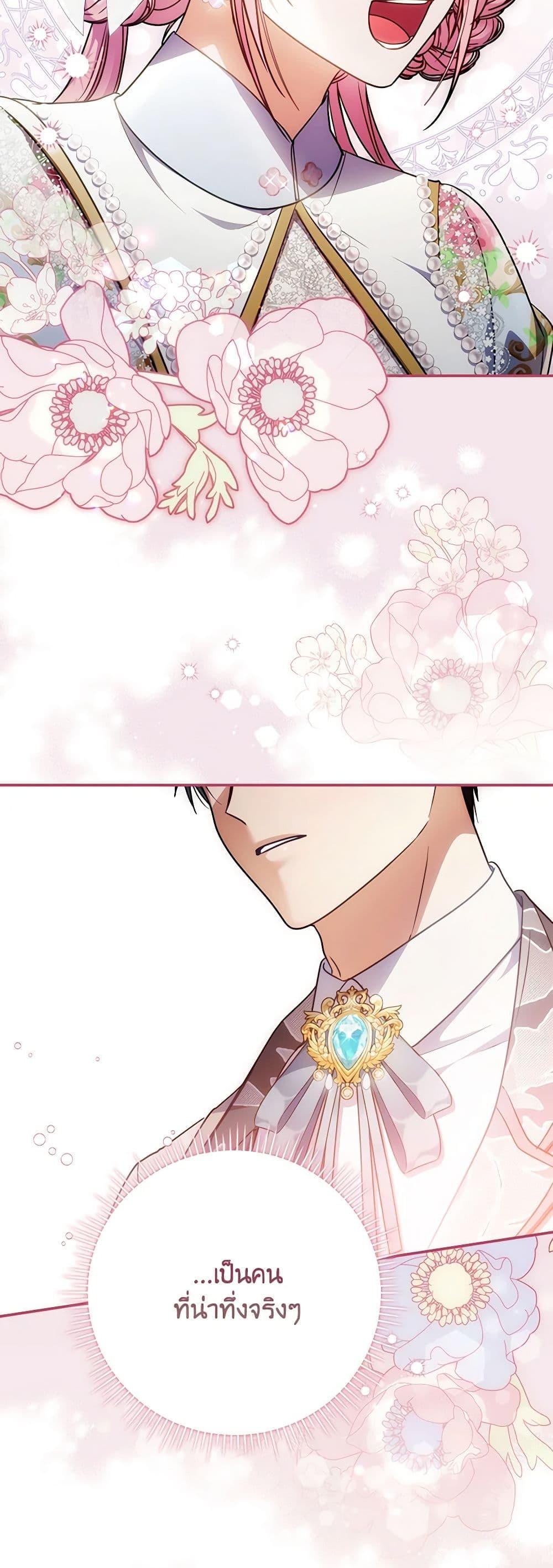 Manga-lc-com อ่านมังงะ อ่านการ์ตูน ออนไลน์ ฟรี I Became the Young Villain’s Sister-in-Law ตอนที่ 1 2 3 4 5 6 7 8 9 10 11 12 13 14 ฟรี ไม่มีโฆษณา Manga-lc - อ่าน มังงะ อ่าน การ์ตูน ออนไลน์ อ่านมังงะ ฟรี