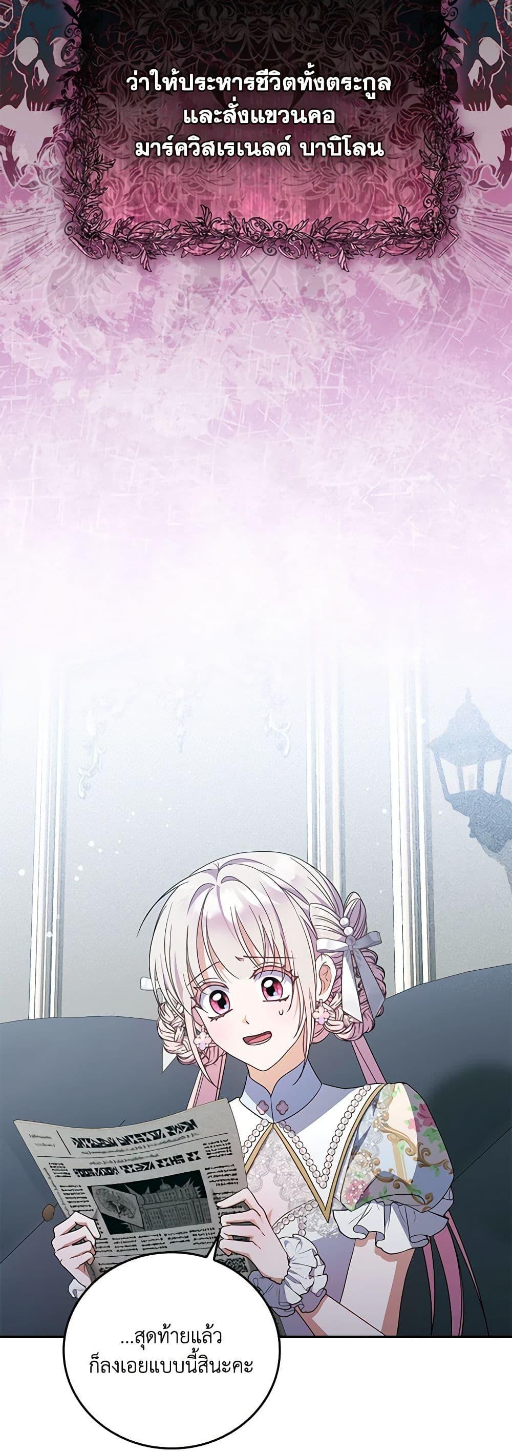 Manga-lc-com อ่านมังงะ อ่านการ์ตูน ออนไลน์ ฟรี I Became the Young Villain’s Sister-in-Law ตอนที่ 1 2 3 4 5 6 7 8 9 10 11 12 13 14 ฟรี ไม่มีโฆษณา Manga-lc - อ่าน มังงะ อ่าน การ์ตูน ออนไลน์ อ่านมังงะ ฟรี