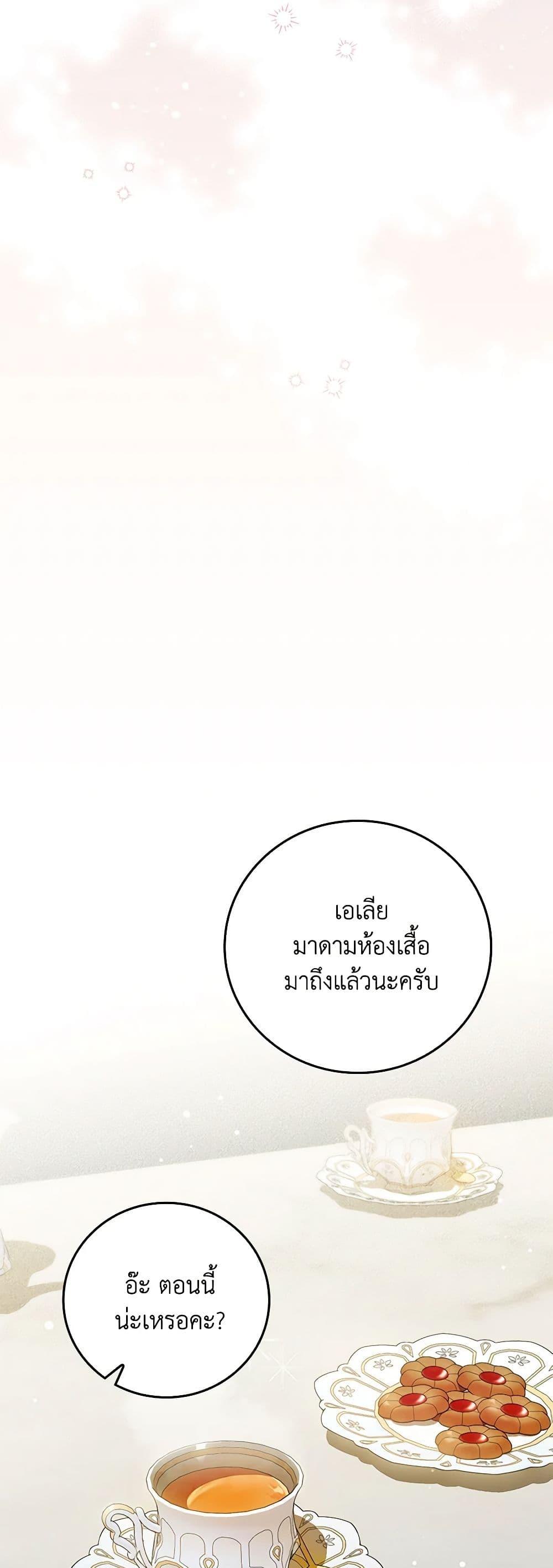 Manga-lc-com อ่านมังงะ อ่านการ์ตูน ออนไลน์ ฟรี I Became the Young Villain’s Sister-in-Law ตอนที่ 1 2 3 4 5 6 7 8 9 10 11 12 13 14 ฟรี ไม่มีโฆษณา Manga-lc - อ่าน มังงะ อ่าน การ์ตูน ออนไลน์ อ่านมังงะ ฟรี
