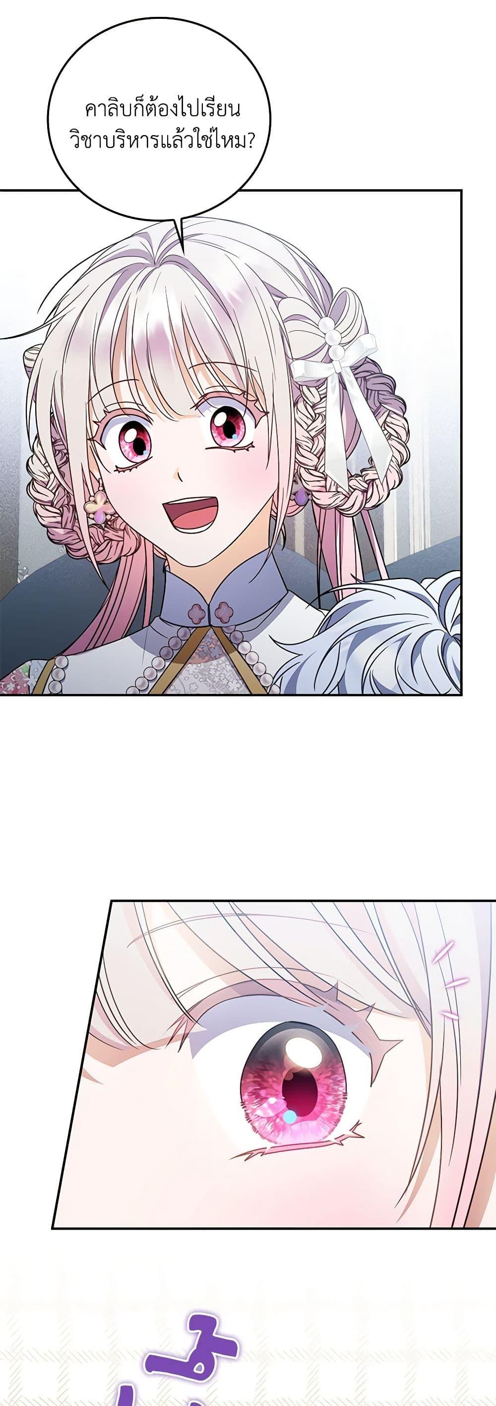 Manga-lc-com อ่านมังงะ อ่านการ์ตูน ออนไลน์ ฟรี I Became the Young Villain’s Sister-in-Law ตอนที่ 1 2 3 4 5 6 7 8 9 10 11 12 13 14 ฟรี ไม่มีโฆษณา Manga-lc - อ่าน มังงะ อ่าน การ์ตูน ออนไลน์ อ่านมังงะ ฟรี