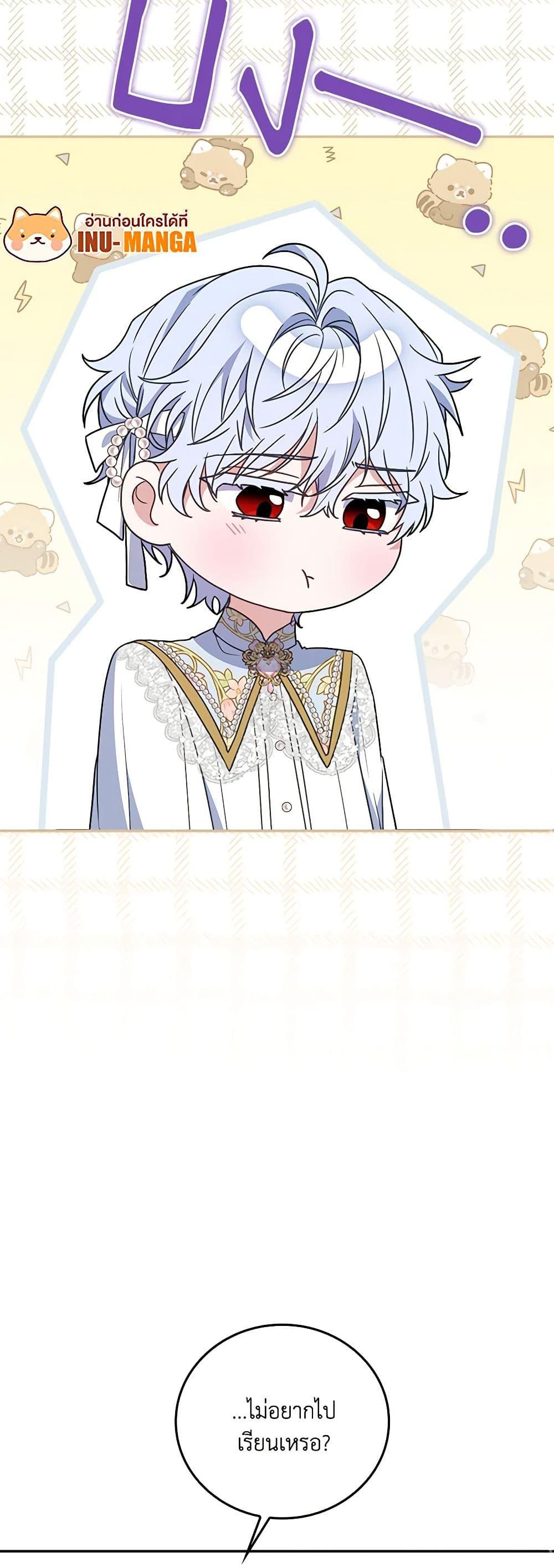 Manga-lc-com อ่านมังงะ อ่านการ์ตูน ออนไลน์ ฟรี I Became the Young Villain’s Sister-in-Law ตอนที่ 1 2 3 4 5 6 7 8 9 10 11 12 13 14 ฟรี ไม่มีโฆษณา Manga-lc - อ่าน มังงะ อ่าน การ์ตูน ออนไลน์ อ่านมังงะ ฟรี