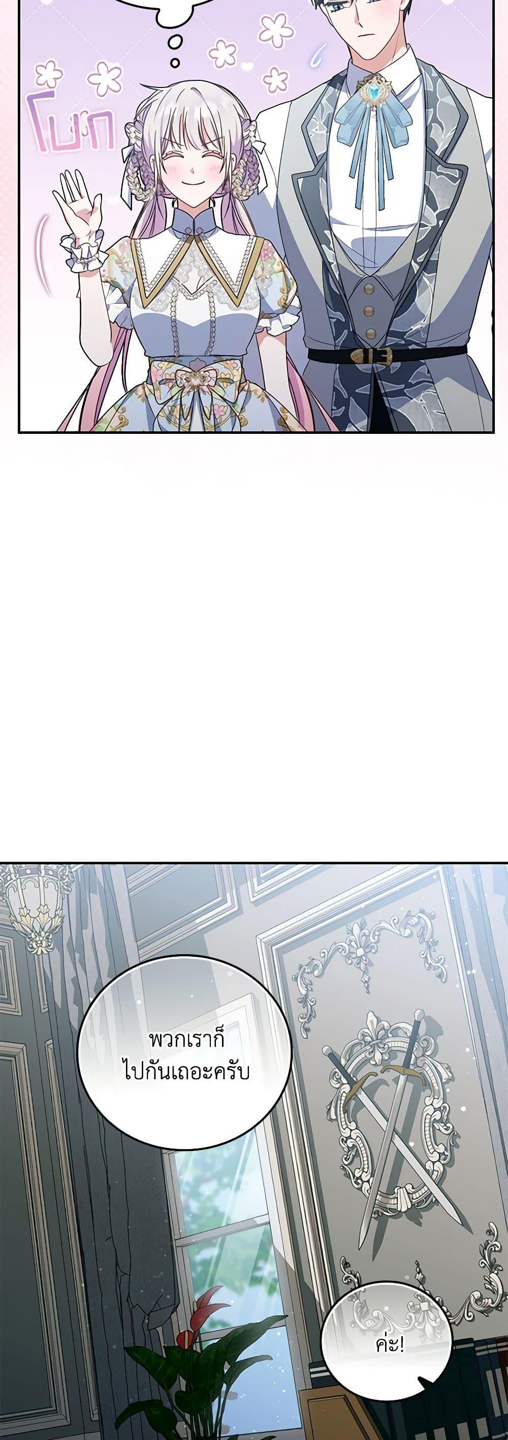 Manga-lc-com อ่านมังงะ อ่านการ์ตูน ออนไลน์ ฟรี I Became the Young Villain’s Sister-in-Law ตอนที่ 1 2 3 4 5 6 7 8 9 10 11 12 13 14 ฟรี ไม่มีโฆษณา Manga-lc - อ่าน มังงะ อ่าน การ์ตูน ออนไลน์ อ่านมังงะ ฟรี