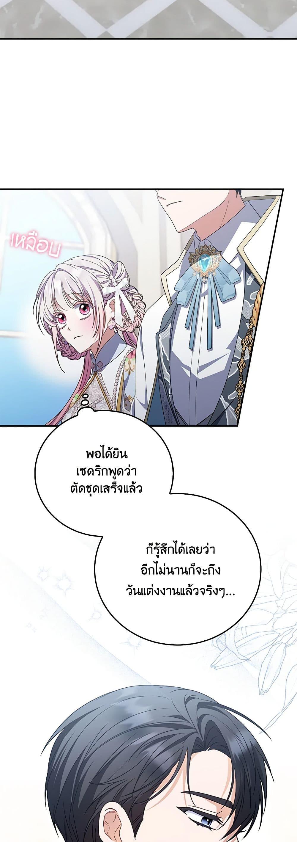Manga-lc-com อ่านมังงะ อ่านการ์ตูน ออนไลน์ ฟรี I Became the Young Villain’s Sister-in-Law ตอนที่ 1 2 3 4 5 6 7 8 9 10 11 12 13 14 ฟรี ไม่มีโฆษณา Manga-lc - อ่าน มังงะ อ่าน การ์ตูน ออนไลน์ อ่านมังงะ ฟรี