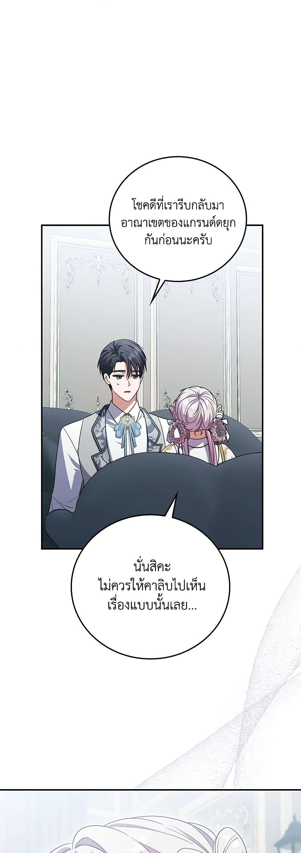 Manga-lc-com อ่านมังงะ อ่านการ์ตูน ออนไลน์ ฟรี I Became the Young Villain’s Sister-in-Law ตอนที่ 1 2 3 4 5 6 7 8 9 10 11 12 13 14 ฟรี ไม่มีโฆษณา Manga-lc - อ่าน มังงะ อ่าน การ์ตูน ออนไลน์ อ่านมังงะ ฟรี