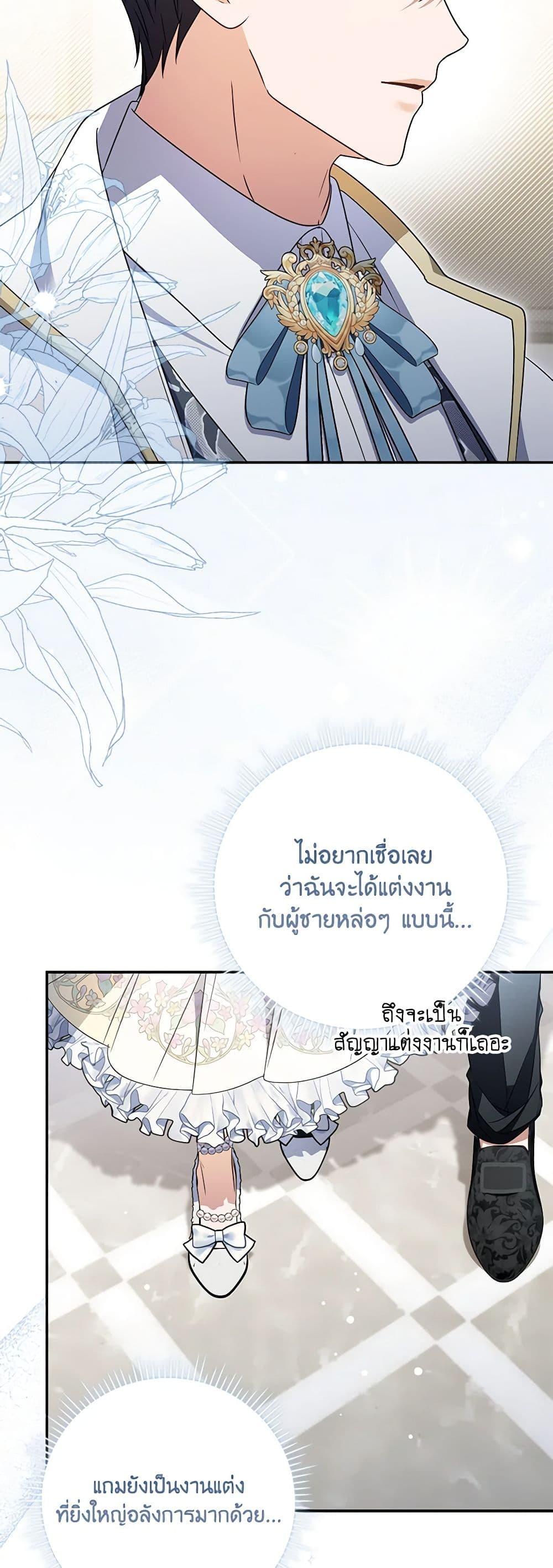 Manga-lc-com อ่านมังงะ อ่านการ์ตูน ออนไลน์ ฟรี I Became the Young Villain’s Sister-in-Law ตอนที่ 1 2 3 4 5 6 7 8 9 10 11 12 13 14 ฟรี ไม่มีโฆษณา Manga-lc - อ่าน มังงะ อ่าน การ์ตูน ออนไลน์ อ่านมังงะ ฟรี