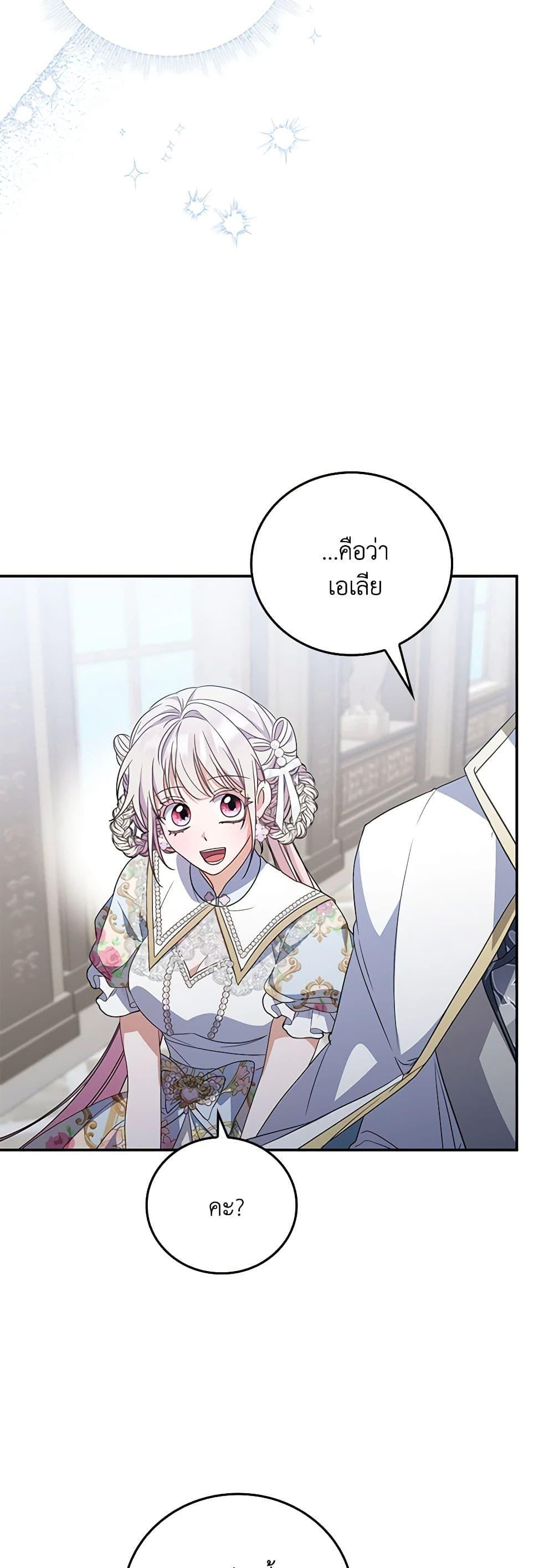 Manga-lc-com อ่านมังงะ อ่านการ์ตูน ออนไลน์ ฟรี I Became the Young Villain’s Sister-in-Law ตอนที่ 1 2 3 4 5 6 7 8 9 10 11 12 13 14 ฟรี ไม่มีโฆษณา Manga-lc - อ่าน มังงะ อ่าน การ์ตูน ออนไลน์ อ่านมังงะ ฟรี