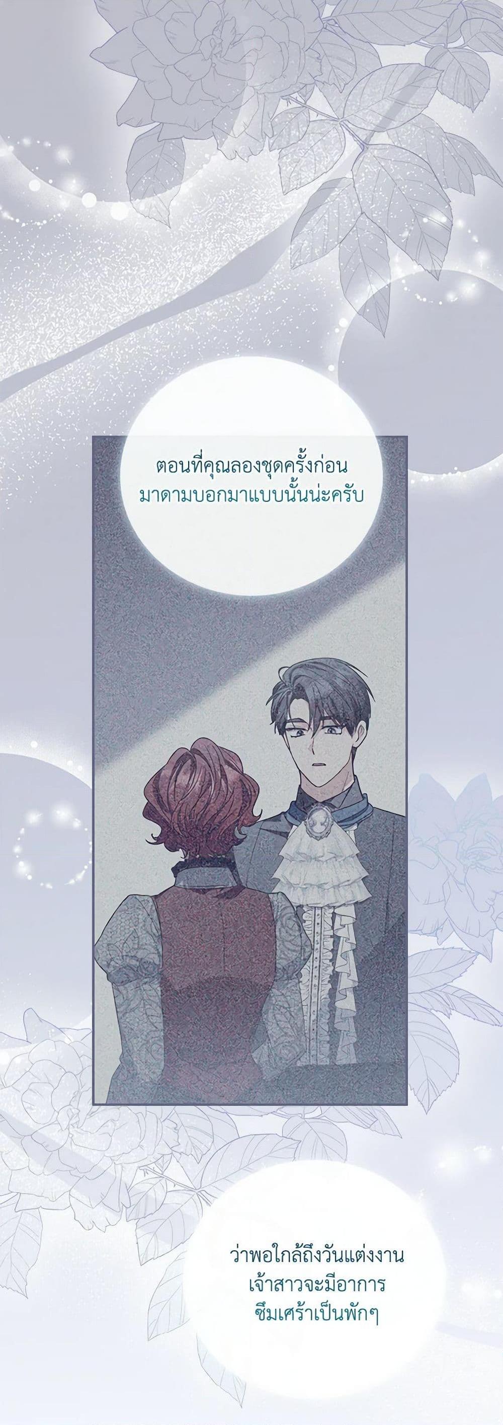Manga-lc-com อ่านมังงะ อ่านการ์ตูน ออนไลน์ ฟรี I Became the Young Villain’s Sister-in-Law ตอนที่ 1 2 3 4 5 6 7 8 9 10 11 12 13 14 ฟรี ไม่มีโฆษณา Manga-lc - อ่าน มังงะ อ่าน การ์ตูน ออนไลน์ อ่านมังงะ ฟรี