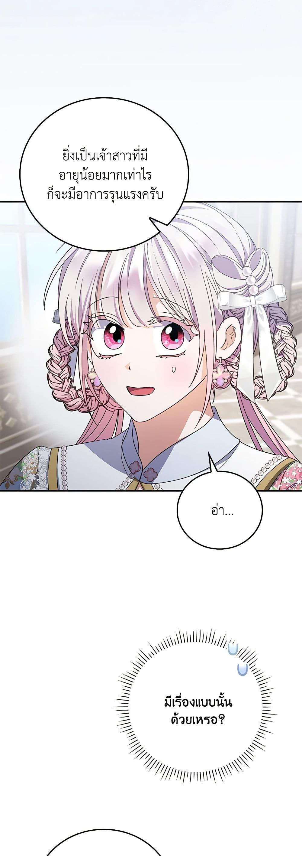 Manga-lc-com อ่านมังงะ อ่านการ์ตูน ออนไลน์ ฟรี I Became the Young Villain’s Sister-in-Law ตอนที่ 1 2 3 4 5 6 7 8 9 10 11 12 13 14 ฟรี ไม่มีโฆษณา Manga-lc - อ่าน มังงะ อ่าน การ์ตูน ออนไลน์ อ่านมังงะ ฟรี