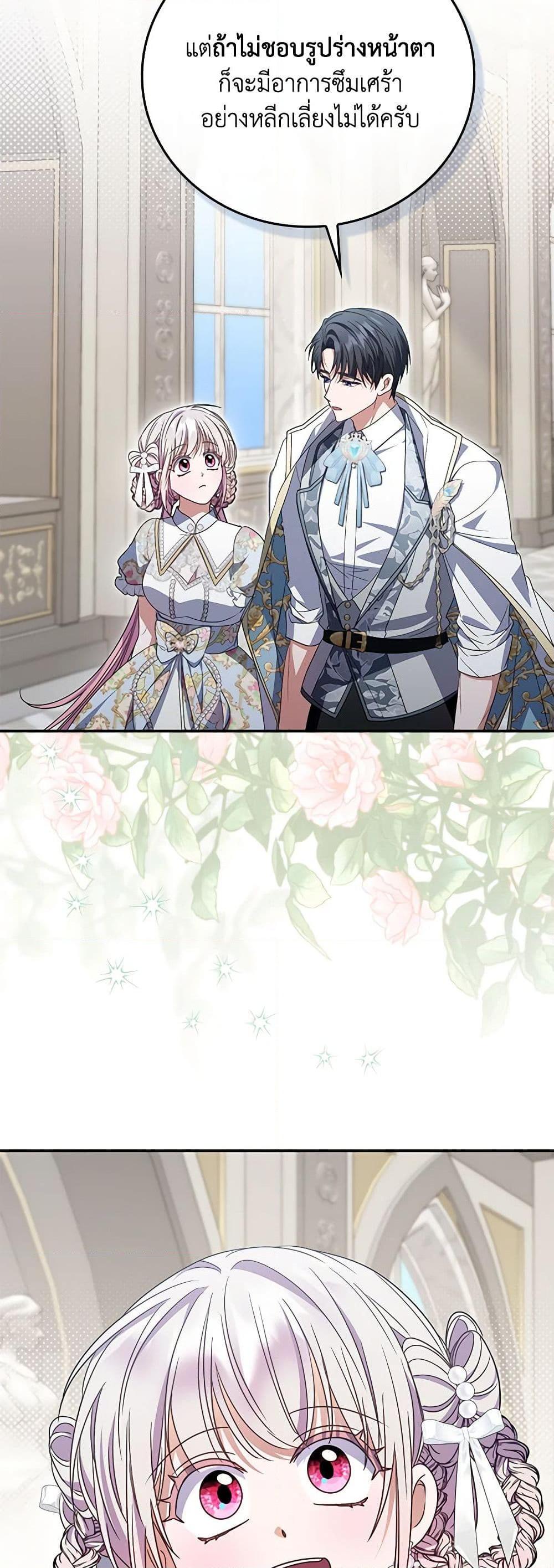 Manga-lc-com อ่านมังงะ อ่านการ์ตูน ออนไลน์ ฟรี I Became the Young Villain’s Sister-in-Law ตอนที่ 1 2 3 4 5 6 7 8 9 10 11 12 13 14 ฟรี ไม่มีโฆษณา Manga-lc - อ่าน มังงะ อ่าน การ์ตูน ออนไลน์ อ่านมังงะ ฟรี