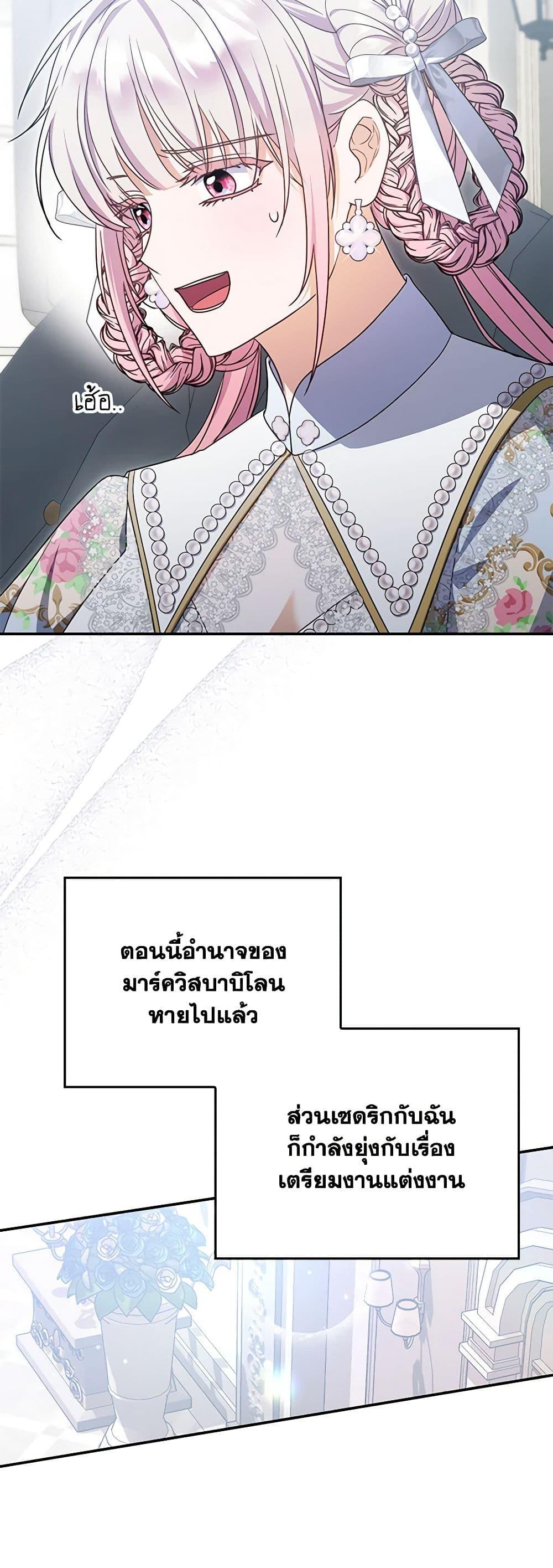 Manga-lc-com อ่านมังงะ อ่านการ์ตูน ออนไลน์ ฟรี I Became the Young Villain’s Sister-in-Law ตอนที่ 1 2 3 4 5 6 7 8 9 10 11 12 13 14 ฟรี ไม่มีโฆษณา Manga-lc - อ่าน มังงะ อ่าน การ์ตูน ออนไลน์ อ่านมังงะ ฟรี