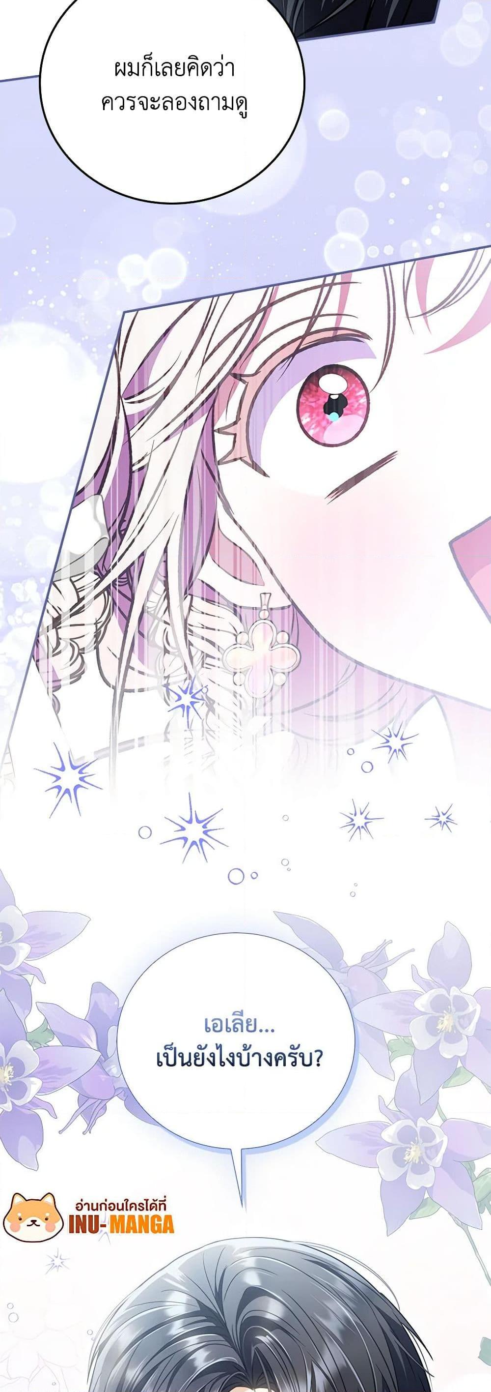 Manga-lc-com อ่านมังงะ อ่านการ์ตูน ออนไลน์ ฟรี I Became the Young Villain’s Sister-in-Law ตอนที่ 1 2 3 4 5 6 7 8 9 10 11 12 13 14 ฟรี ไม่มีโฆษณา Manga-lc - อ่าน มังงะ อ่าน การ์ตูน ออนไลน์ อ่านมังงะ ฟรี