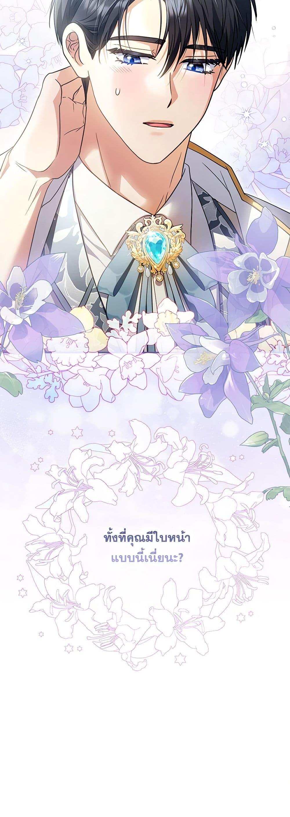 Manga-lc-com อ่านมังงะ อ่านการ์ตูน ออนไลน์ ฟรี I Became the Young Villain’s Sister-in-Law ตอนที่ 1 2 3 4 5 6 7 8 9 10 11 12 13 14 ฟรี ไม่มีโฆษณา Manga-lc - อ่าน มังงะ อ่าน การ์ตูน ออนไลน์ อ่านมังงะ ฟรี