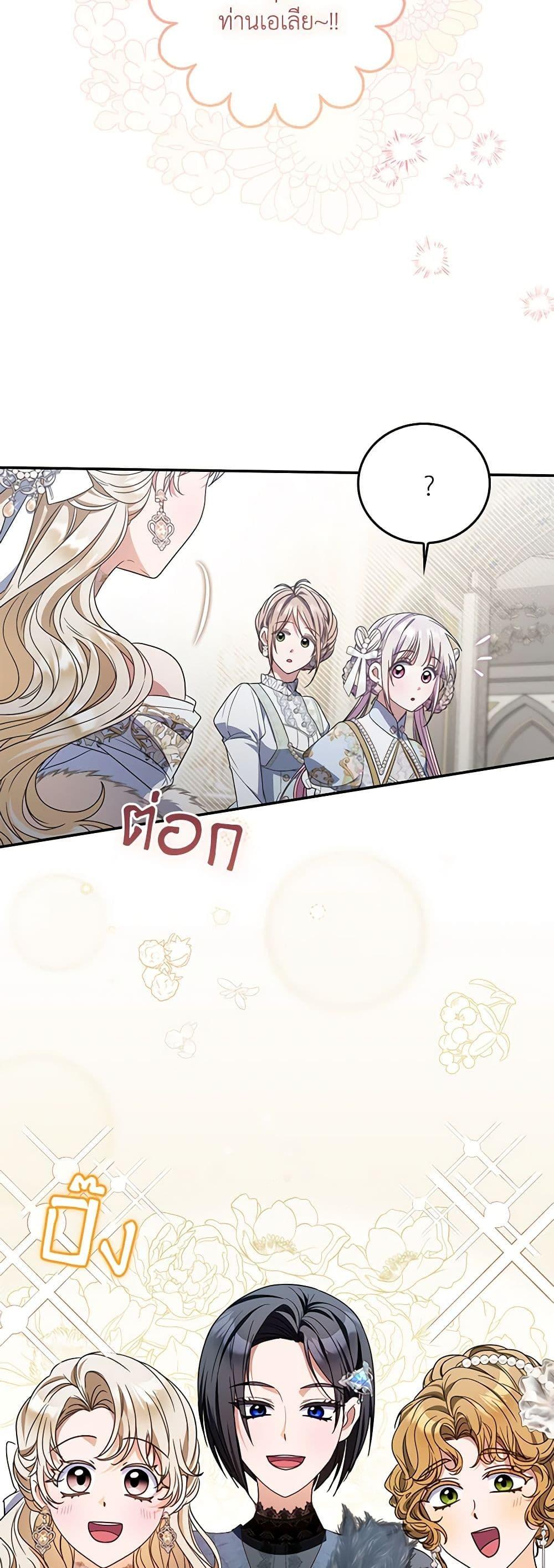 Manga-lc-com อ่านมังงะ อ่านการ์ตูน ออนไลน์ ฟรี I Became the Young Villain’s Sister-in-Law ตอนที่ 1 2 3 4 5 6 7 8 9 10 11 12 13 14 ฟรี ไม่มีโฆษณา Manga-lc - อ่าน มังงะ อ่าน การ์ตูน ออนไลน์ อ่านมังงะ ฟรี