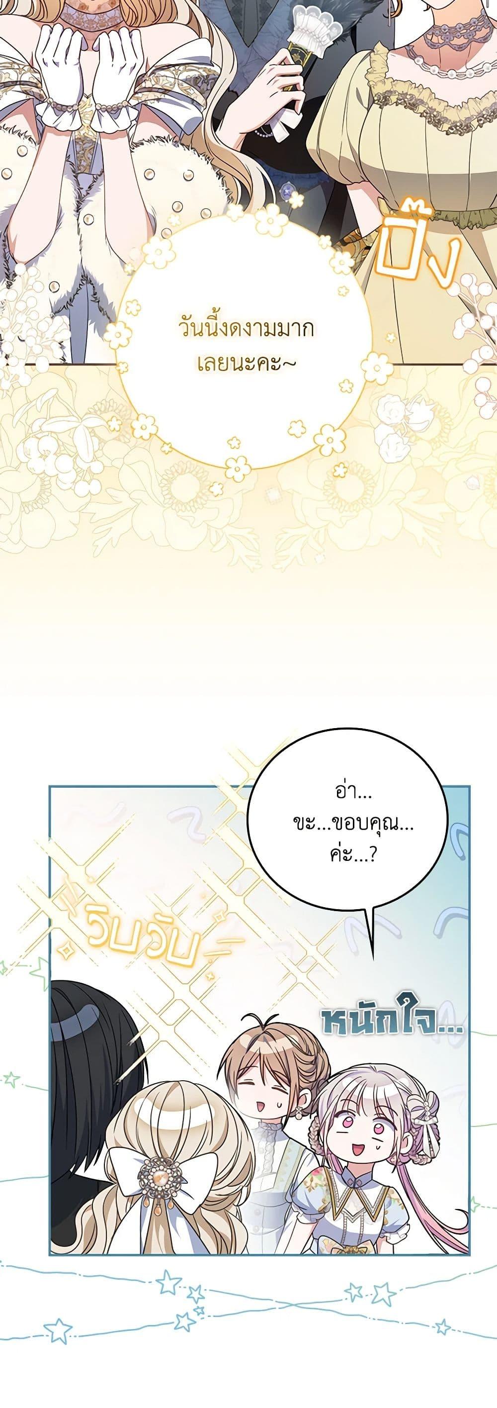 Manga-lc-com อ่านมังงะ อ่านการ์ตูน ออนไลน์ ฟรี I Became the Young Villain’s Sister-in-Law ตอนที่ 1 2 3 4 5 6 7 8 9 10 11 12 13 14 ฟรี ไม่มีโฆษณา Manga-lc - อ่าน มังงะ อ่าน การ์ตูน ออนไลน์ อ่านมังงะ ฟรี