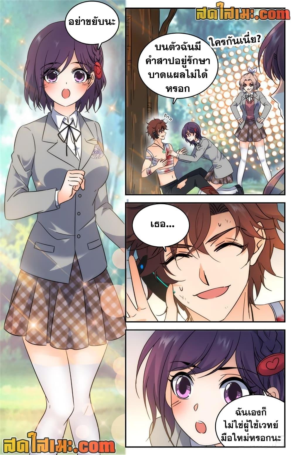 Manga-lc-com อ่านมังงะ อ่านการ์ตูน ออนไลน์ ฟรี Versatile Mage จอมเวทย์เต็มพิกัด ตอนที่ 1 2 3 4 5 6 7 8 9 10 11 12 13 14 ฟรี ไม่มีโฆษณา Manga-lc - อ่าน มังงะ อ่าน การ์ตูน ออนไลน์ อ่านมังงะ ฟรี