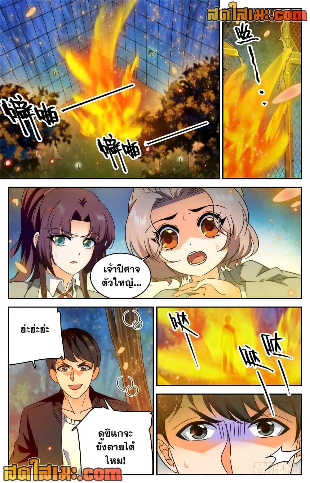 Manga-lc-com อ่านมังงะ อ่านการ์ตูน ออนไลน์ ฟรี Versatile Mage จอมเวทย์เต็มพิกัด ตอนที่ 1 2 3 4 5 6 7 8 9 10 11 12 13 14 ฟรี ไม่มีโฆษณา Manga-lc - อ่าน มังงะ อ่าน การ์ตูน ออนไลน์ อ่านมังงะ ฟรี