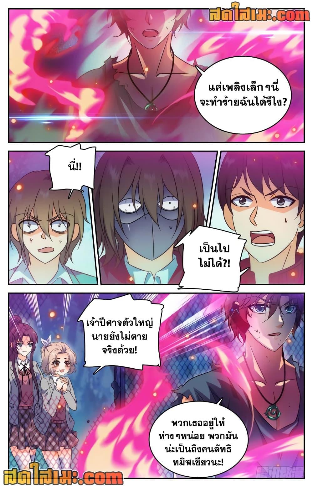 Manga-lc-com อ่านมังงะ อ่านการ์ตูน ออนไลน์ ฟรี Versatile Mage จอมเวทย์เต็มพิกัด ตอนที่ 1 2 3 4 5 6 7 8 9 10 11 12 13 14 ฟรี ไม่มีโฆษณา Manga-lc - อ่าน มังงะ อ่าน การ์ตูน ออนไลน์ อ่านมังงะ ฟรี