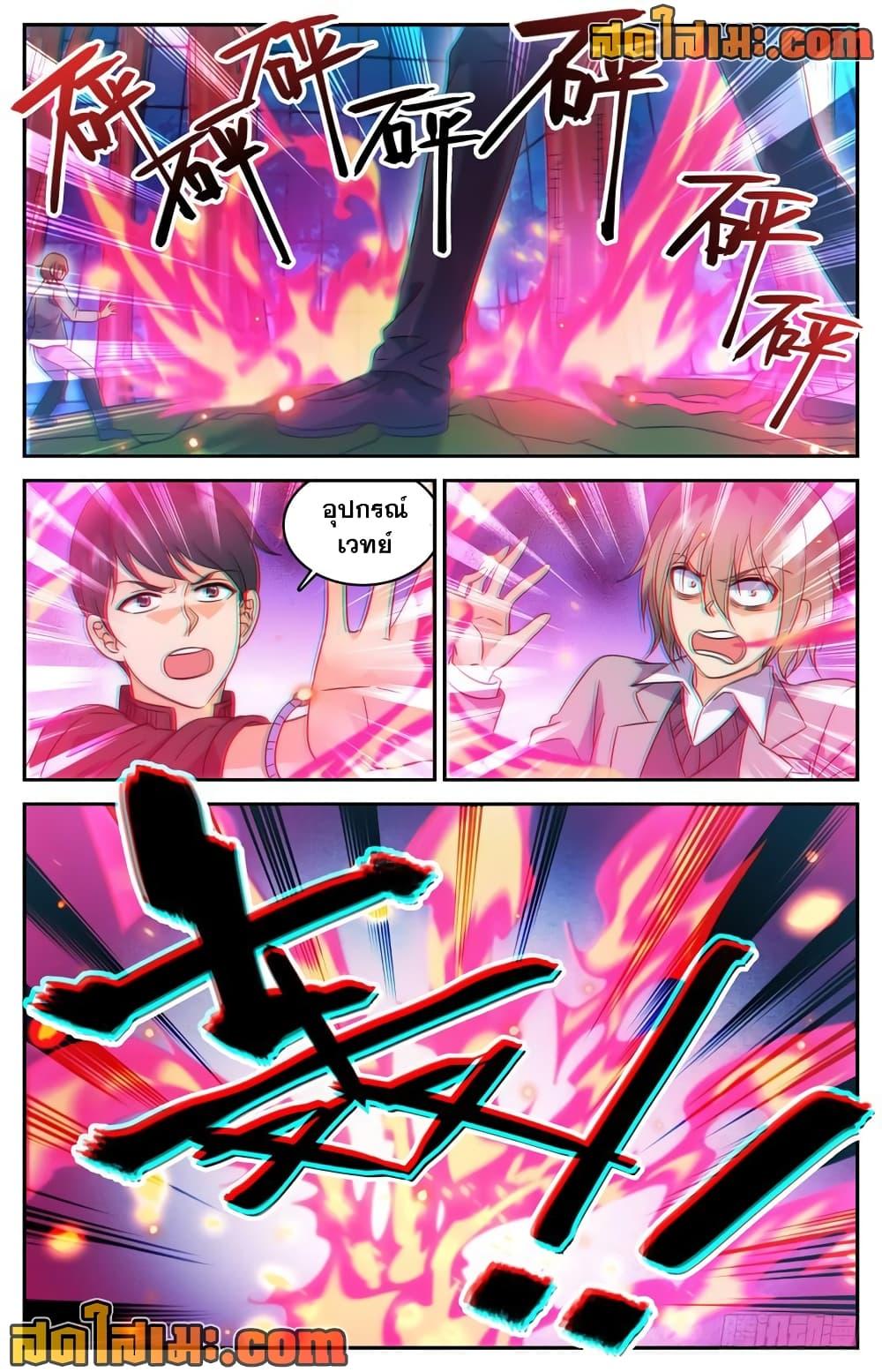 Manga-lc-com อ่านมังงะ อ่านการ์ตูน ออนไลน์ ฟรี Versatile Mage จอมเวทย์เต็มพิกัด ตอนที่ 1 2 3 4 5 6 7 8 9 10 11 12 13 14 ฟรี ไม่มีโฆษณา Manga-lc - อ่าน มังงะ อ่าน การ์ตูน ออนไลน์ อ่านมังงะ ฟรี