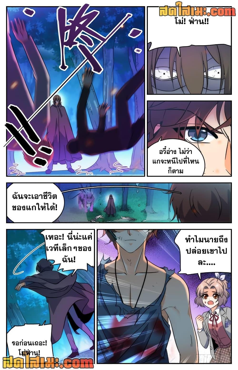 Manga-lc-com อ่านมังงะ อ่านการ์ตูน ออนไลน์ ฟรี Versatile Mage จอมเวทย์เต็มพิกัด ตอนที่ 1 2 3 4 5 6 7 8 9 10 11 12 13 14 ฟรี ไม่มีโฆษณา Manga-lc - อ่าน มังงะ อ่าน การ์ตูน ออนไลน์ อ่านมังงะ ฟรี