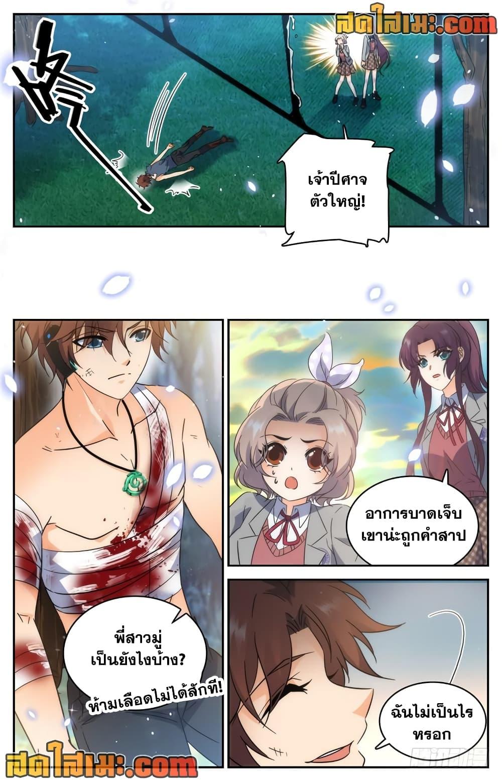 Manga-lc-com อ่านมังงะ อ่านการ์ตูน ออนไลน์ ฟรี Versatile Mage จอมเวทย์เต็มพิกัด ตอนที่ 1 2 3 4 5 6 7 8 9 10 11 12 13 14 ฟรี ไม่มีโฆษณา Manga-lc - อ่าน มังงะ อ่าน การ์ตูน ออนไลน์ อ่านมังงะ ฟรี