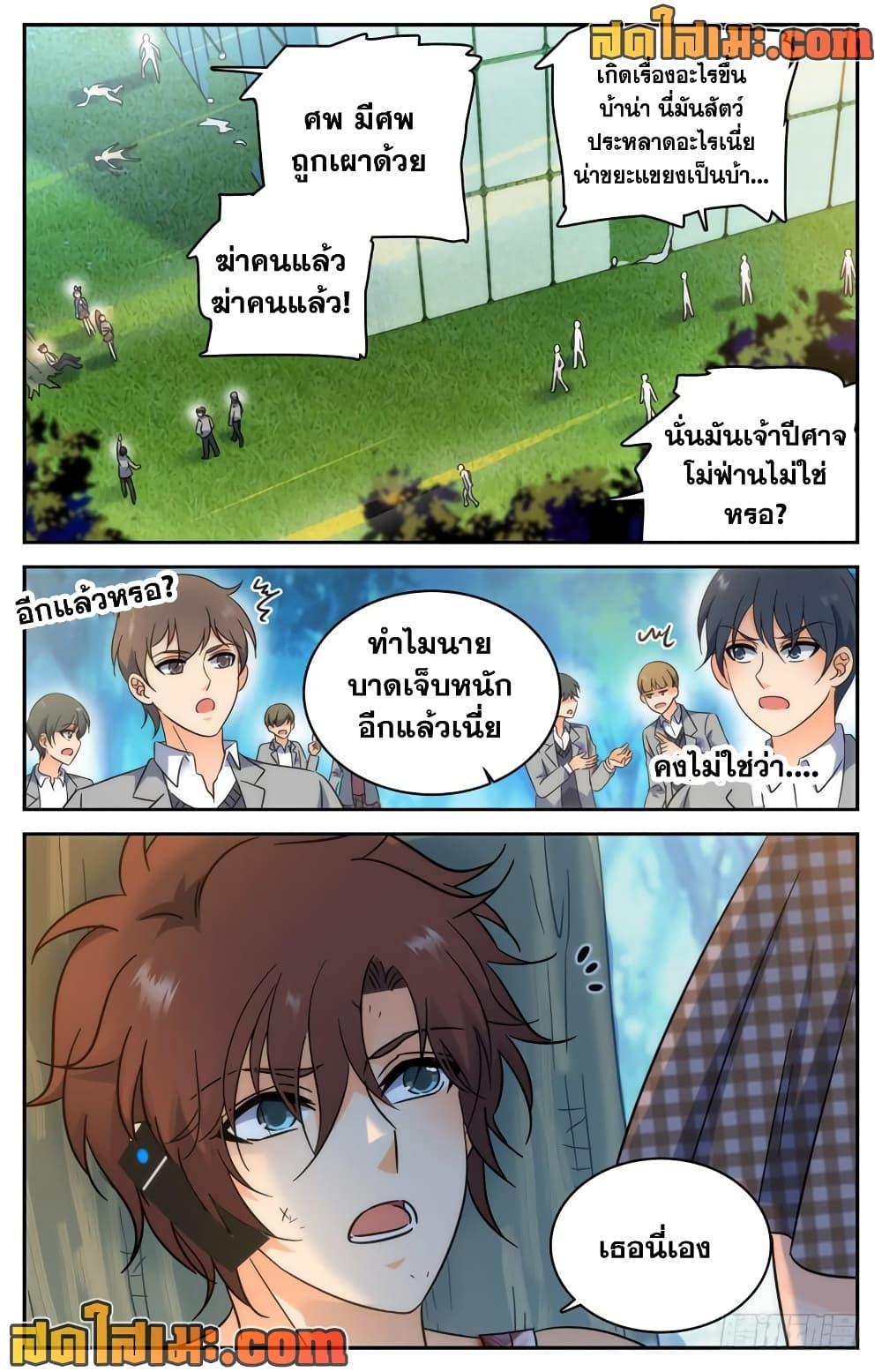 Manga-lc-com อ่านมังงะ อ่านการ์ตูน ออนไลน์ ฟรี Versatile Mage จอมเวทย์เต็มพิกัด ตอนที่ 1 2 3 4 5 6 7 8 9 10 11 12 13 14 ฟรี ไม่มีโฆษณา Manga-lc - อ่าน มังงะ อ่าน การ์ตูน ออนไลน์ อ่านมังงะ ฟรี
