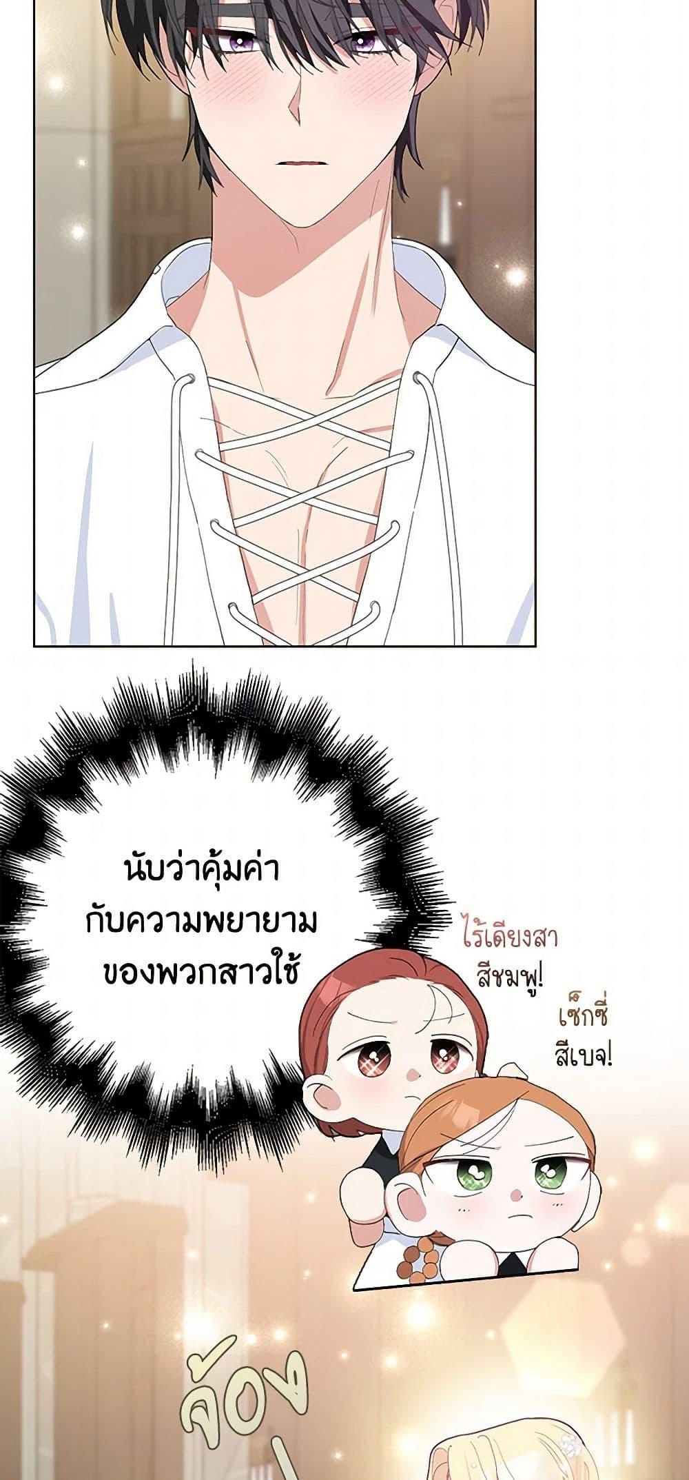 Manga-lc-com อ่านมังงะ อ่านการ์ตูน ออนไลน์ ฟรี Please Marry Me Again! ตอนที่ 1 2 3 4 5 6 7 8 9 10 11 12 13 14 ฟรี ไม่มีโฆษณา Manga-lc - อ่าน มังงะ อ่าน การ์ตูน ออนไลน์ อ่านมังงะ ฟรี