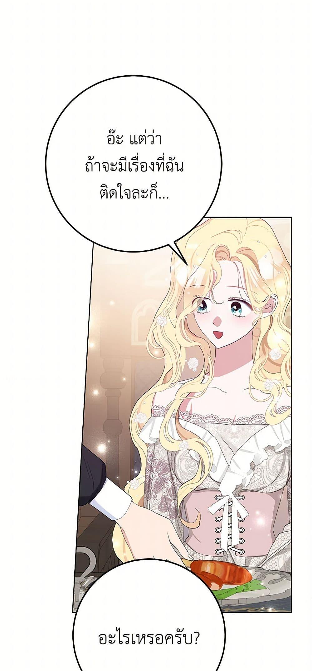 Manga-lc-com อ่านมังงะ อ่านการ์ตูน ออนไลน์ ฟรี Please Marry Me Again! ตอนที่ 1 2 3 4 5 6 7 8 9 10 11 12 13 14 ฟรี ไม่มีโฆษณา Manga-lc - อ่าน มังงะ อ่าน การ์ตูน ออนไลน์ อ่านมังงะ ฟรี
