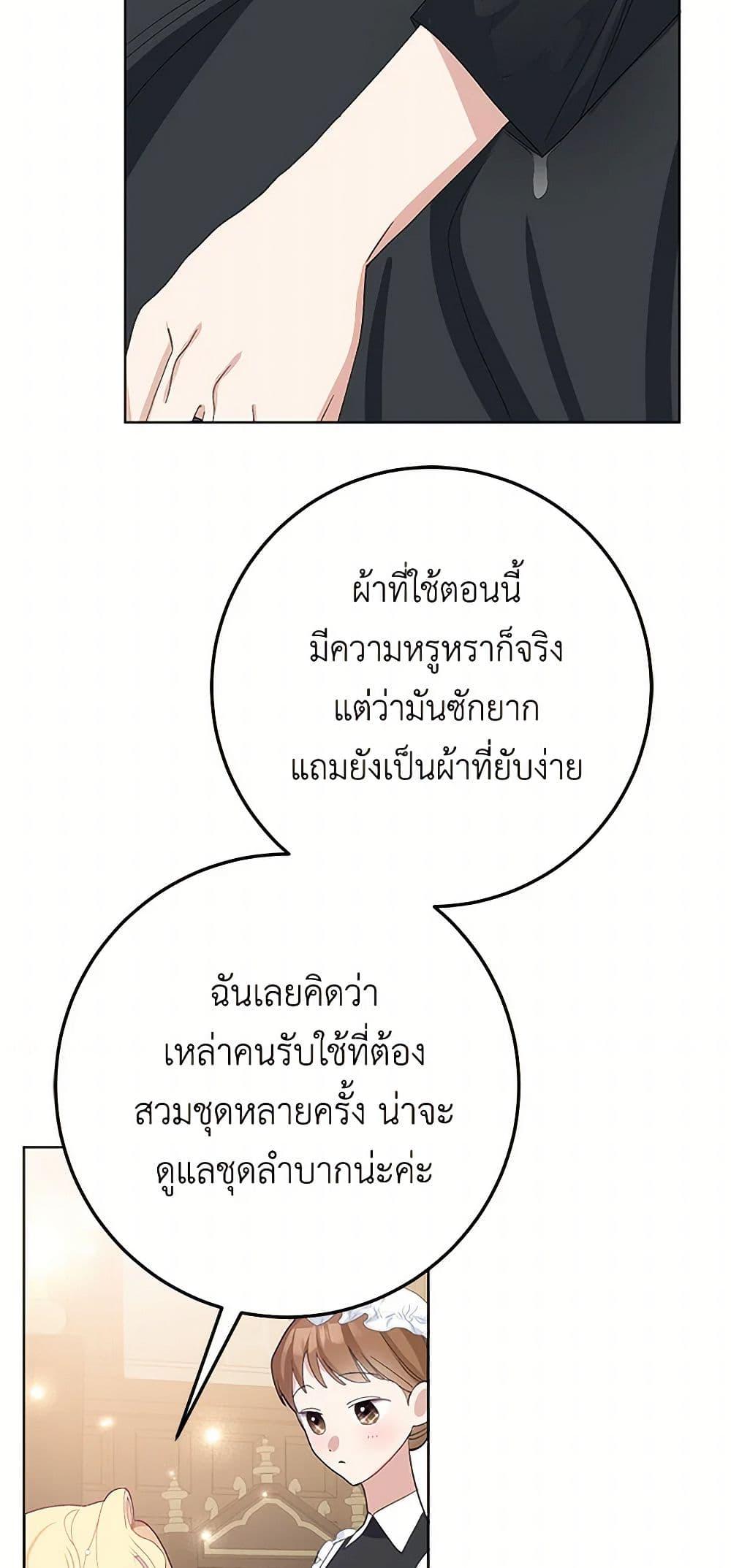 Manga-lc-com อ่านมังงะ อ่านการ์ตูน ออนไลน์ ฟรี Please Marry Me Again! ตอนที่ 1 2 3 4 5 6 7 8 9 10 11 12 13 14 ฟรี ไม่มีโฆษณา Manga-lc - อ่าน มังงะ อ่าน การ์ตูน ออนไลน์ อ่านมังงะ ฟรี