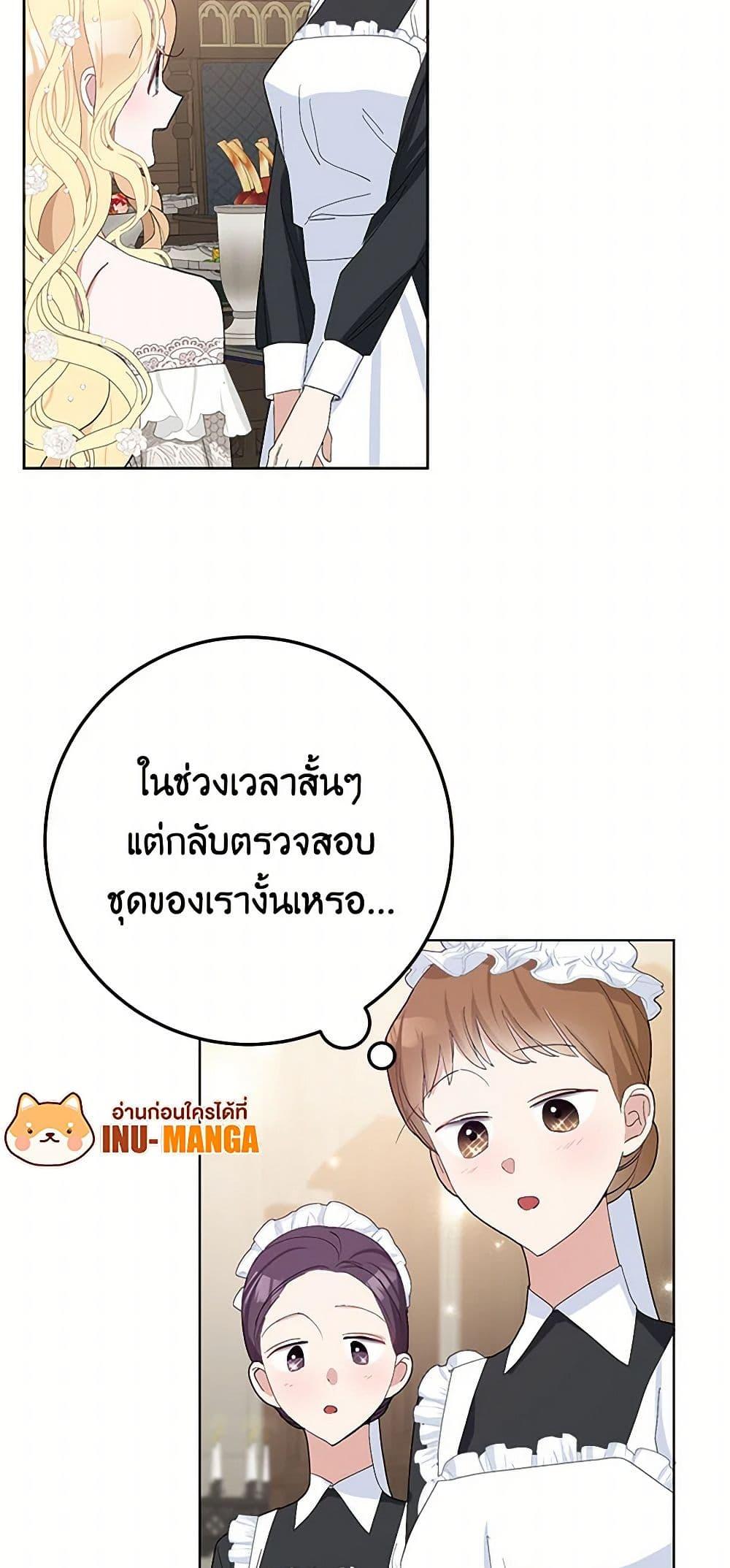 Manga-lc-com อ่านมังงะ อ่านการ์ตูน ออนไลน์ ฟรี Please Marry Me Again! ตอนที่ 1 2 3 4 5 6 7 8 9 10 11 12 13 14 ฟรี ไม่มีโฆษณา Manga-lc - อ่าน มังงะ อ่าน การ์ตูน ออนไลน์ อ่านมังงะ ฟรี